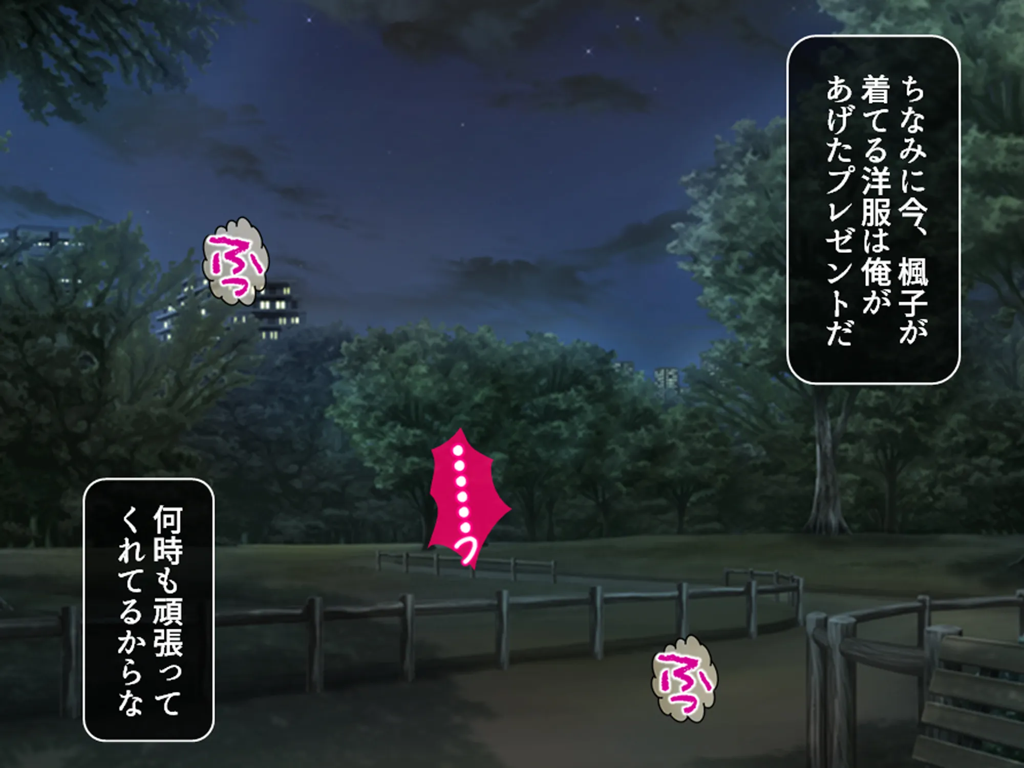 俺をエロで篭絡!ロリ守護霊と妖怪女狐のHな同居性活 6巻 - 10ページ