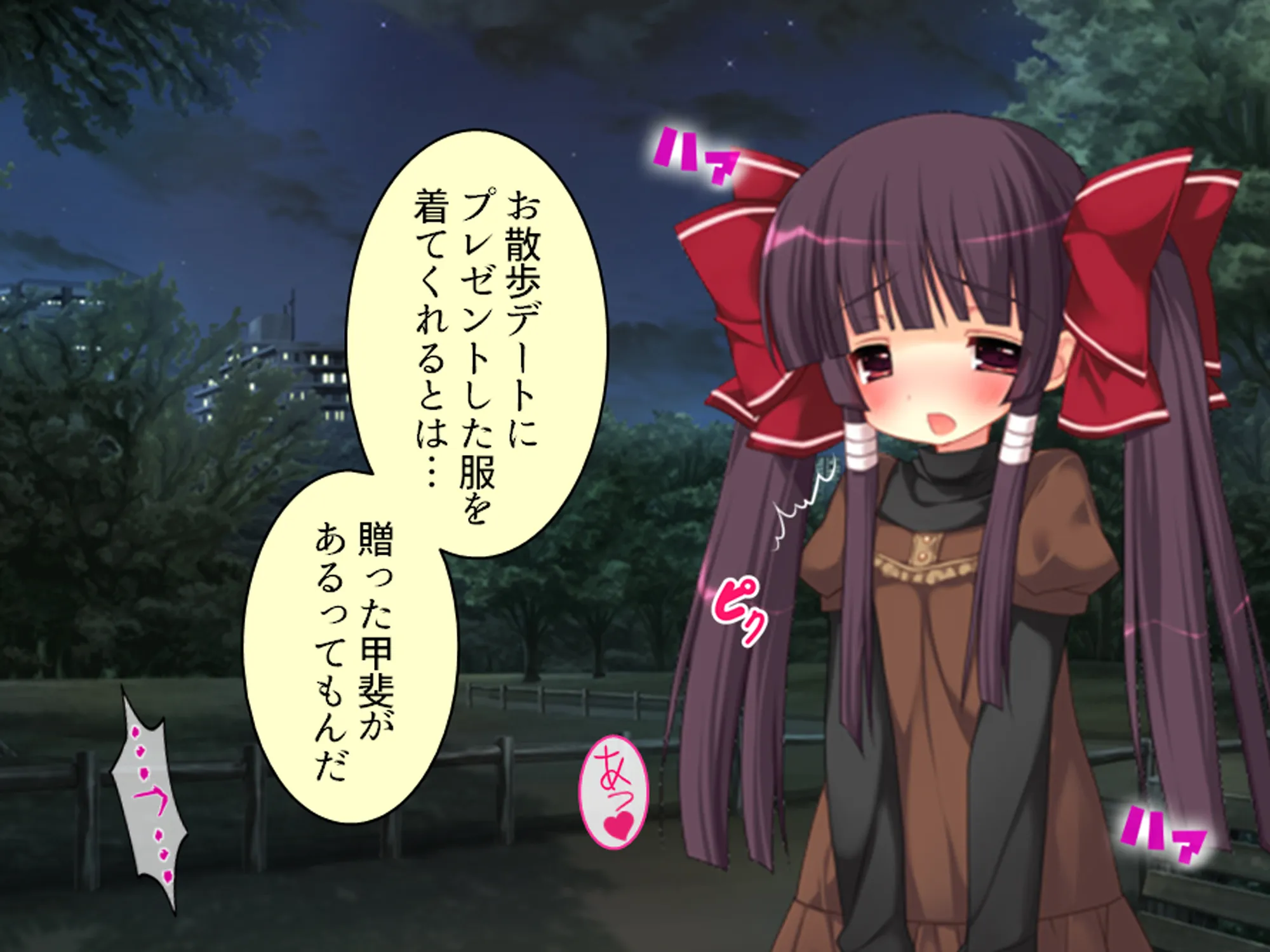 俺をエロで篭絡!ロリ守護霊と妖怪女狐のHな同居性活 6巻 - 12ページ