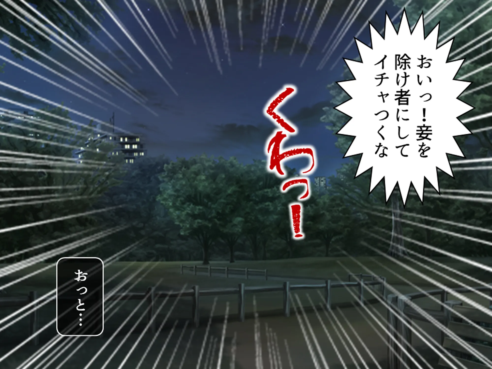 俺をエロで篭絡!ロリ守護霊と妖怪女狐のHな同居性活 6巻 - 13ページ