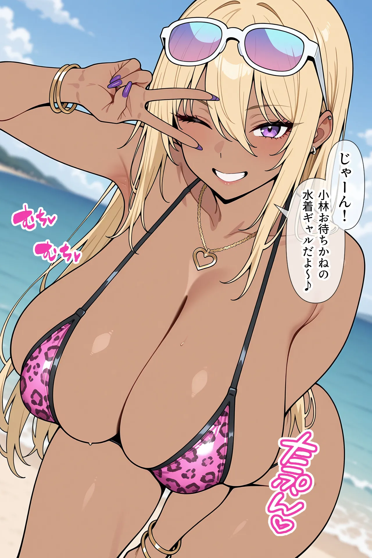 オタクに優しい爆乳ギャルとカメコな僕〜秘密のエロコス撮影会〜 - 31ページ