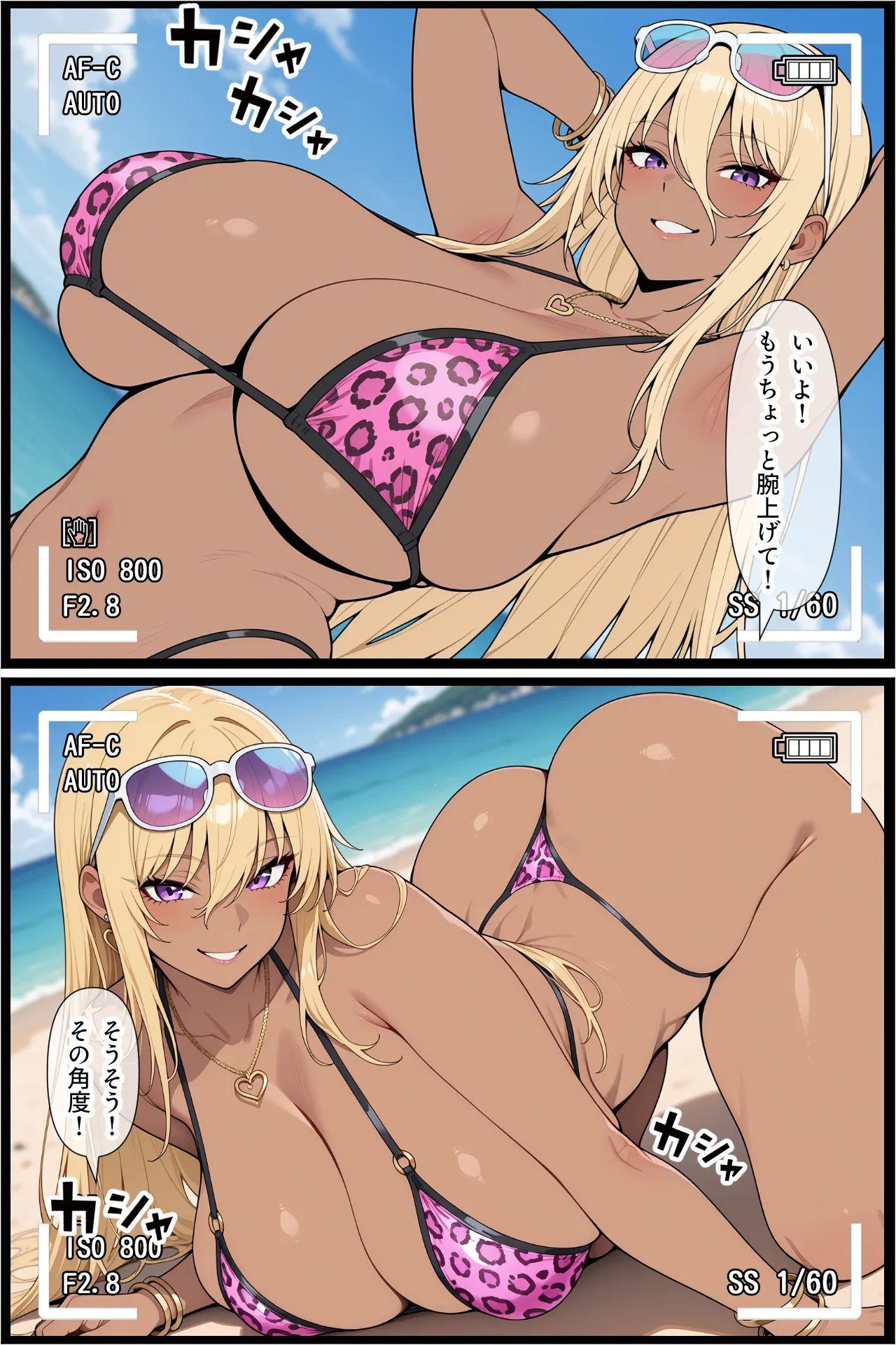 オタクに優しい爆乳ギャルとカメコな僕〜秘密のエロコス撮影会〜 - 33ページ