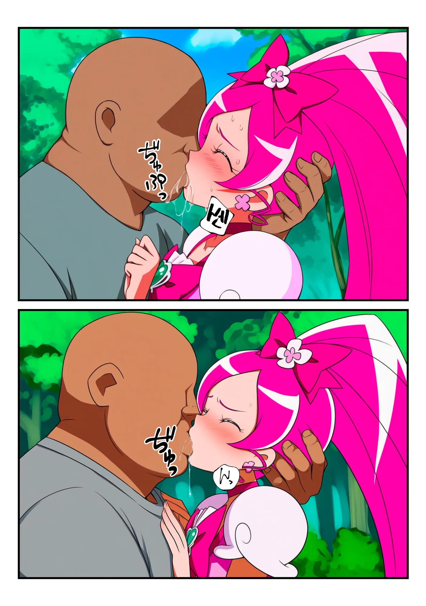 プリキュア同人 キュアブロッサム拘束×種付け調教 - 19ページ