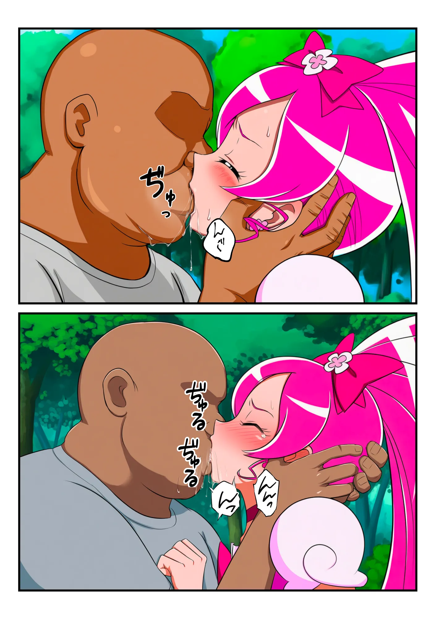 プリキュア同人 キュアブロッサム拘束×種付け調教 - 21ページ