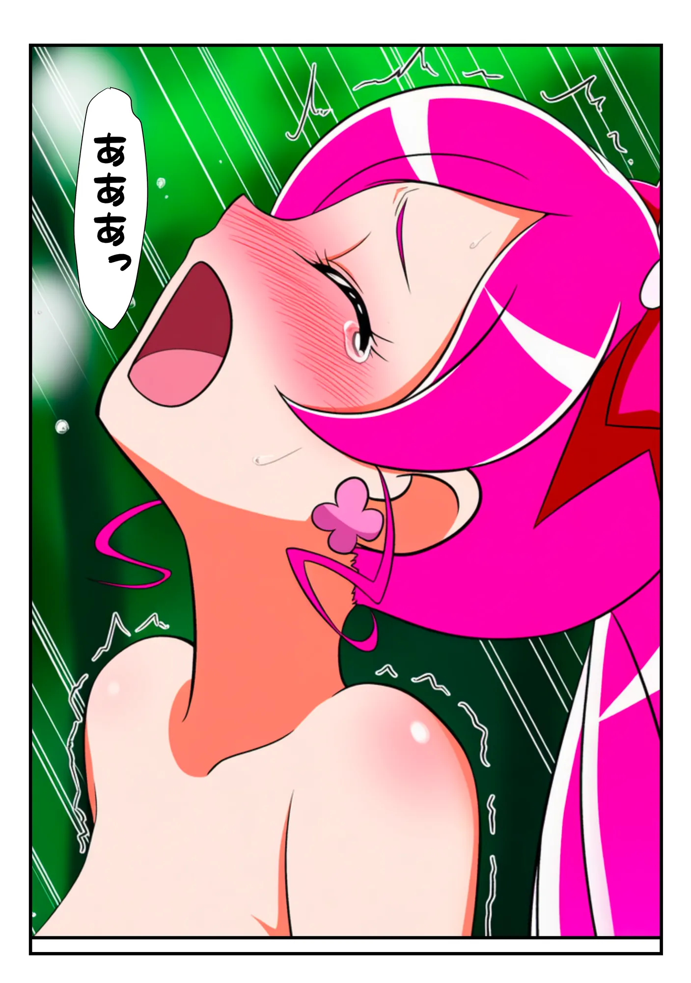 プリキュア同人 キュアブロッサム拘束×種付け調教 - 30ページ