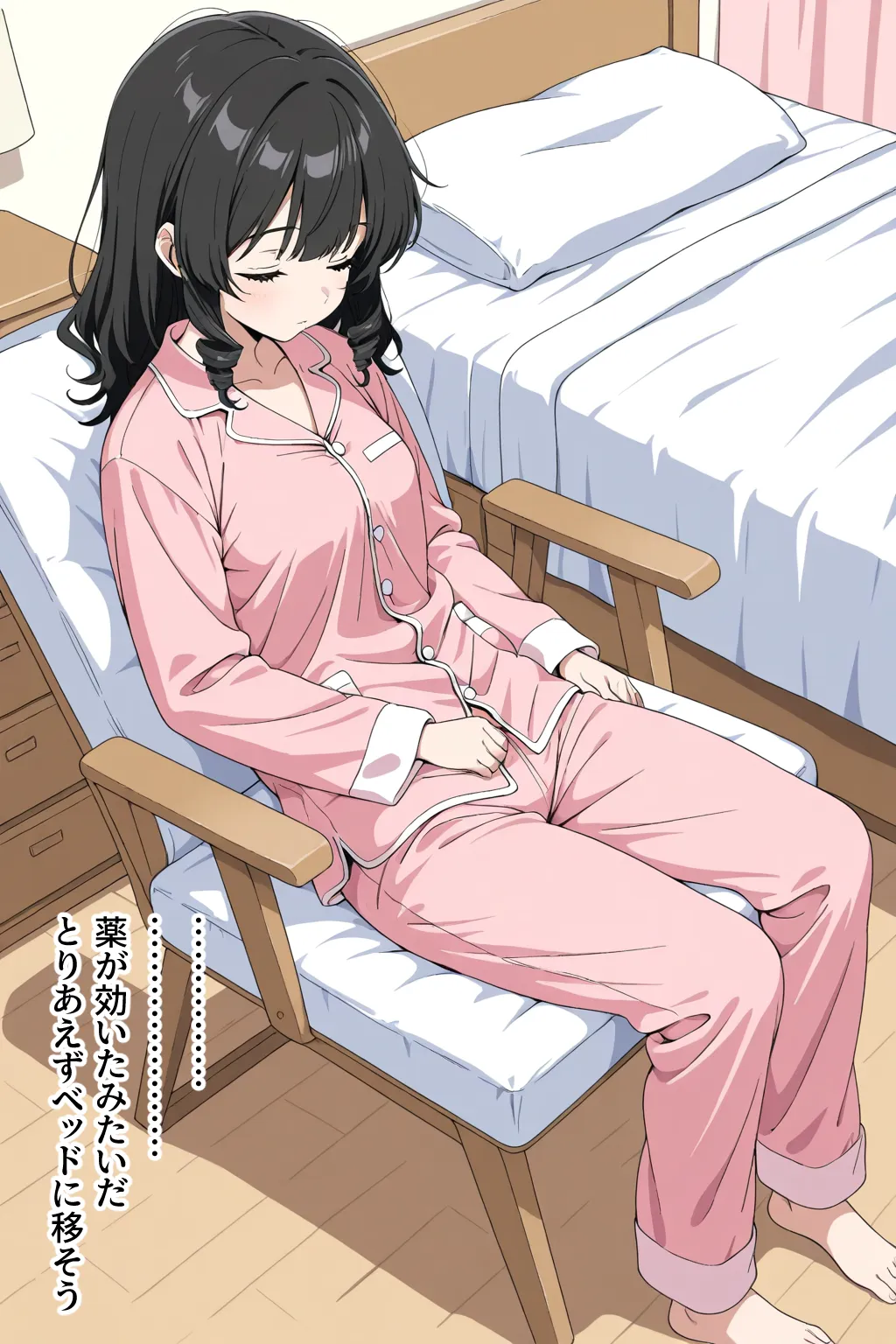 寝たふりなんて許さない!! - 45ページ