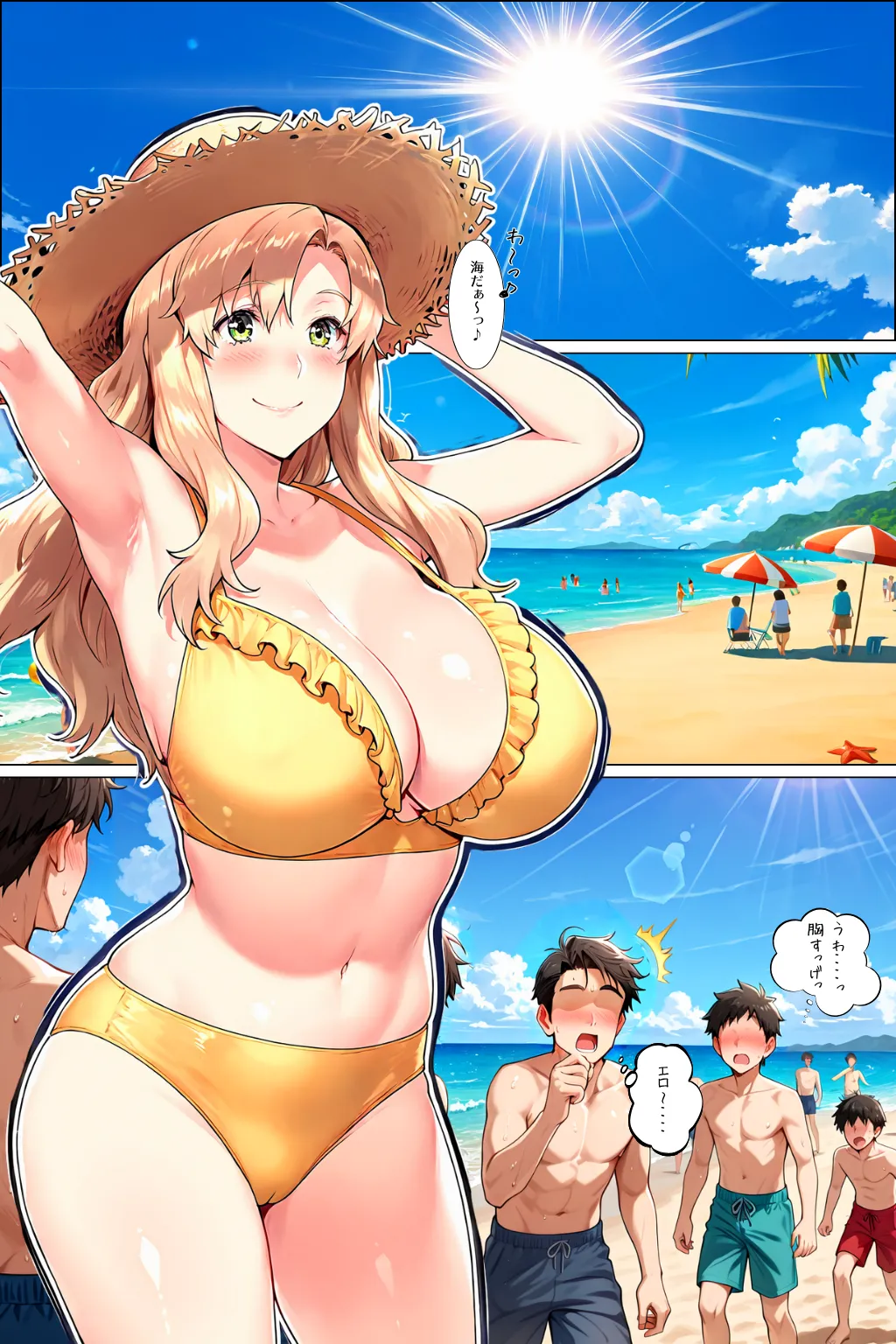 橘家が黒人デカチンに堕ちた後 総集編 - 10ページ