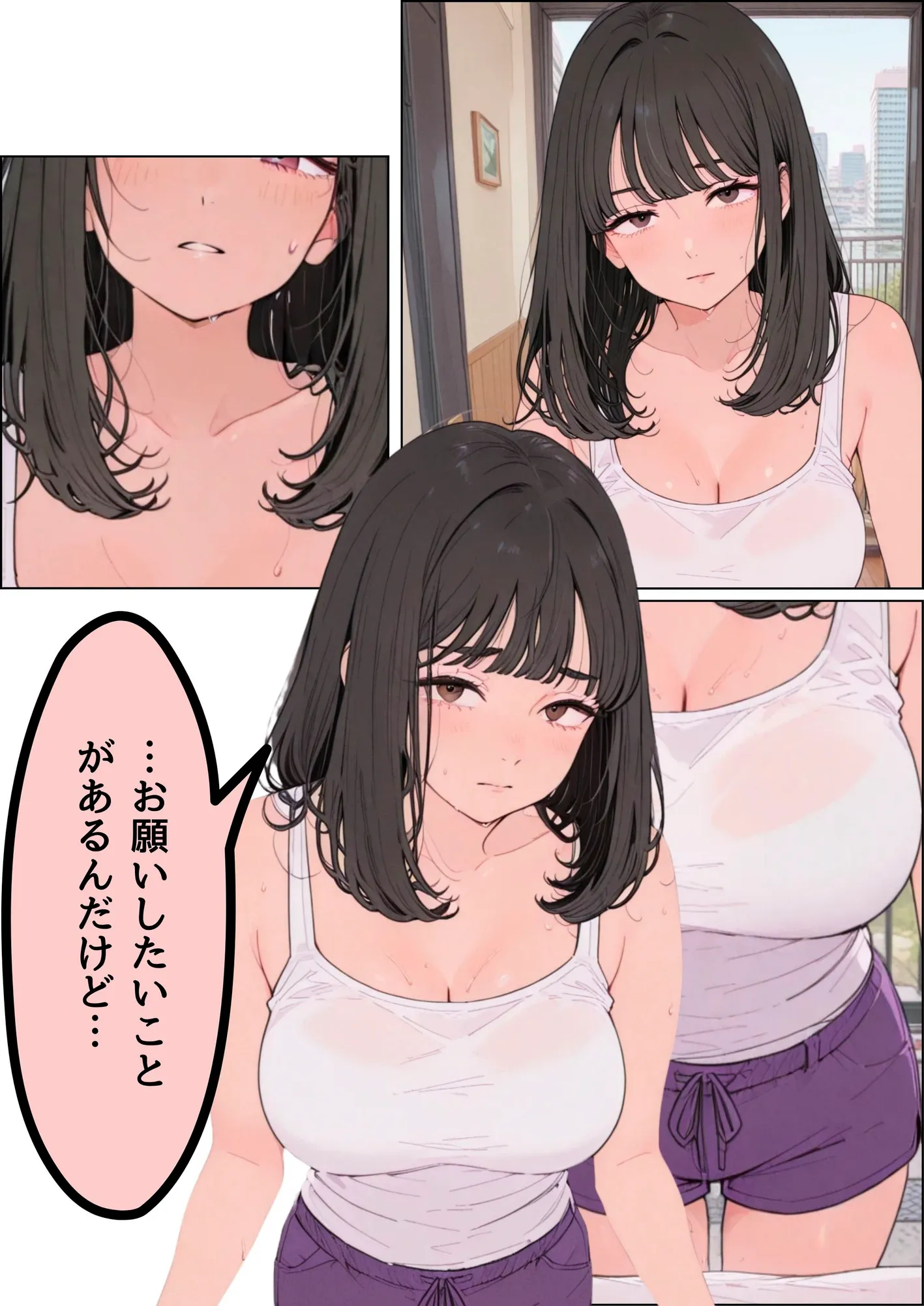 近所の人妻がエアコンが壊れたというので訪ねてきました - 20ページ