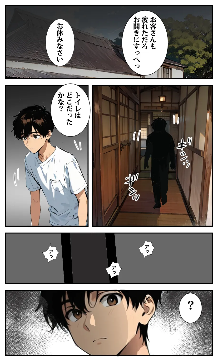 田舎の牛おばさんはドスケベで、何でもしてくれた - 13ページ