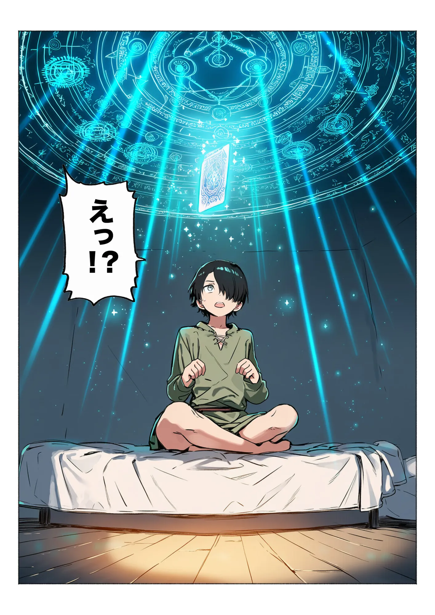 異世界で最弱スキルしかもらえなかった俺、SSSレアカードを手に入れたのでセックス王を目指すことにする。 - 27ページ