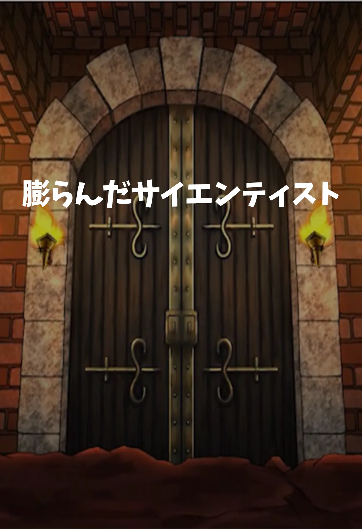 名探偵の三角関係9 - 1ページ