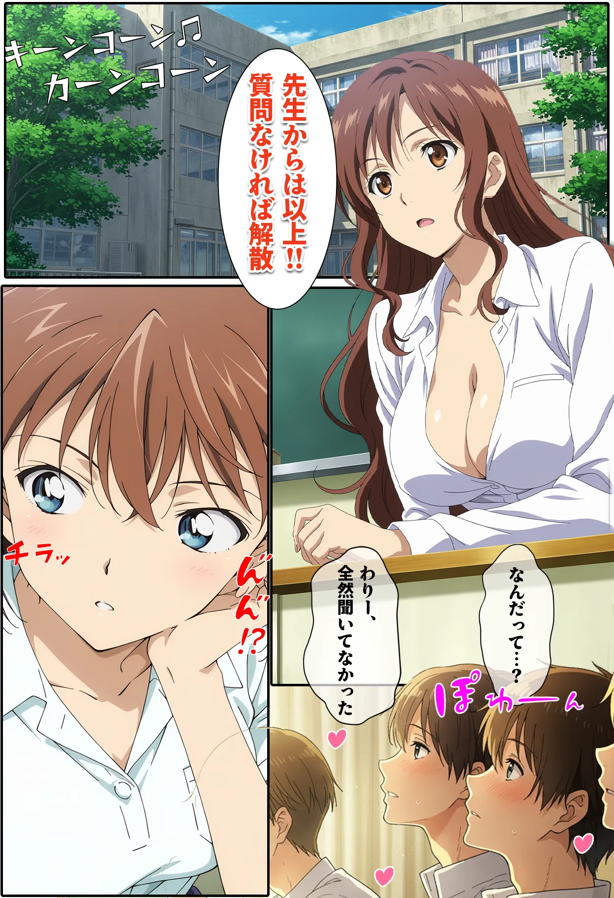 名探偵の三角関係9 - 2ページ