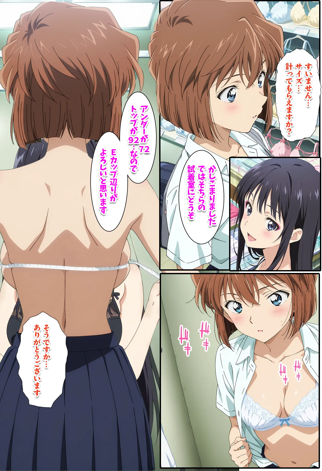 名探偵の三角関係9 - 6ページ