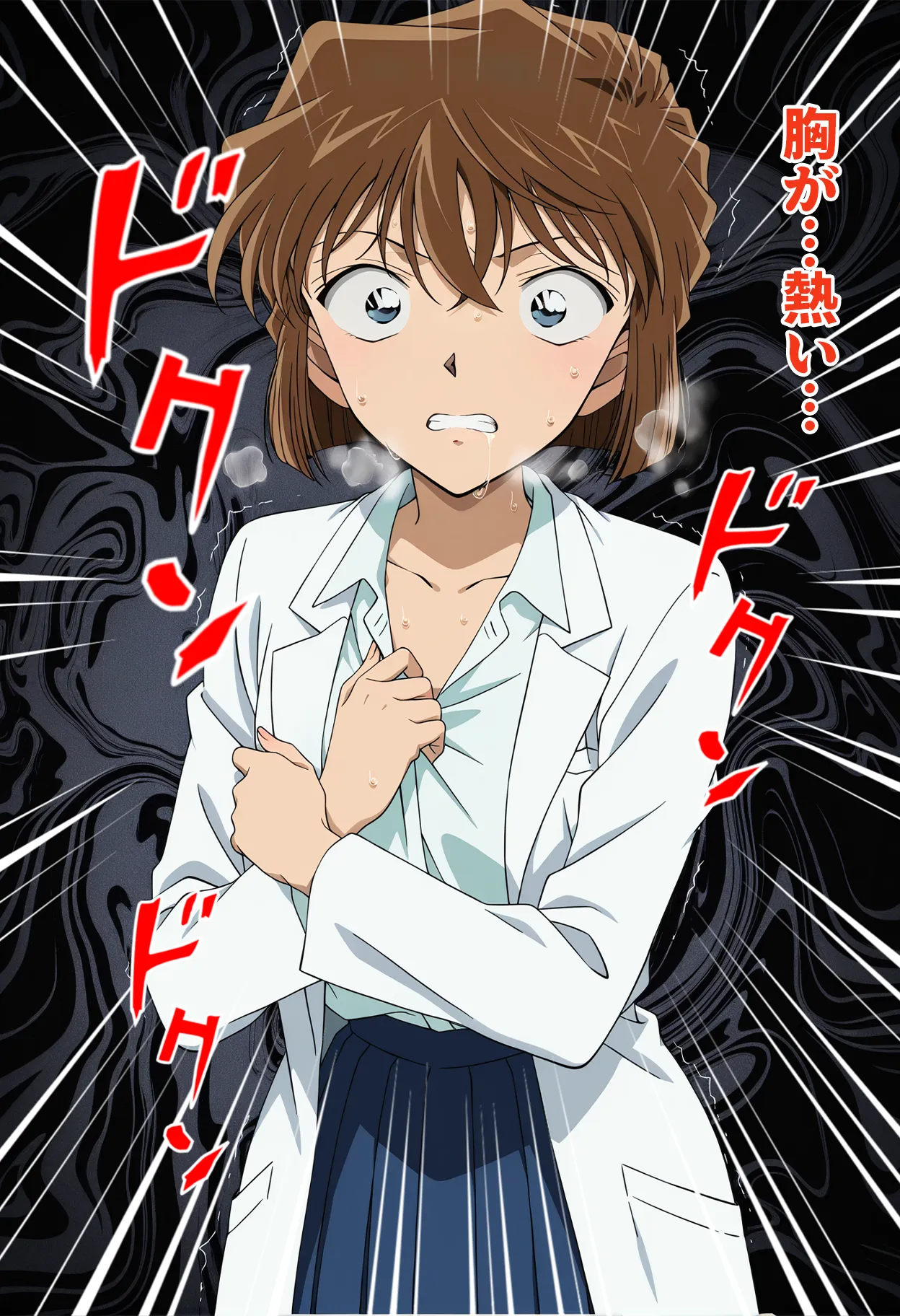 名探偵の三角関係9 - 13ページ