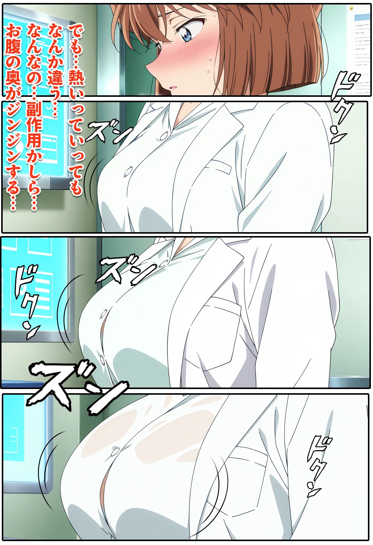 名探偵の三角関係9 - 22ページ