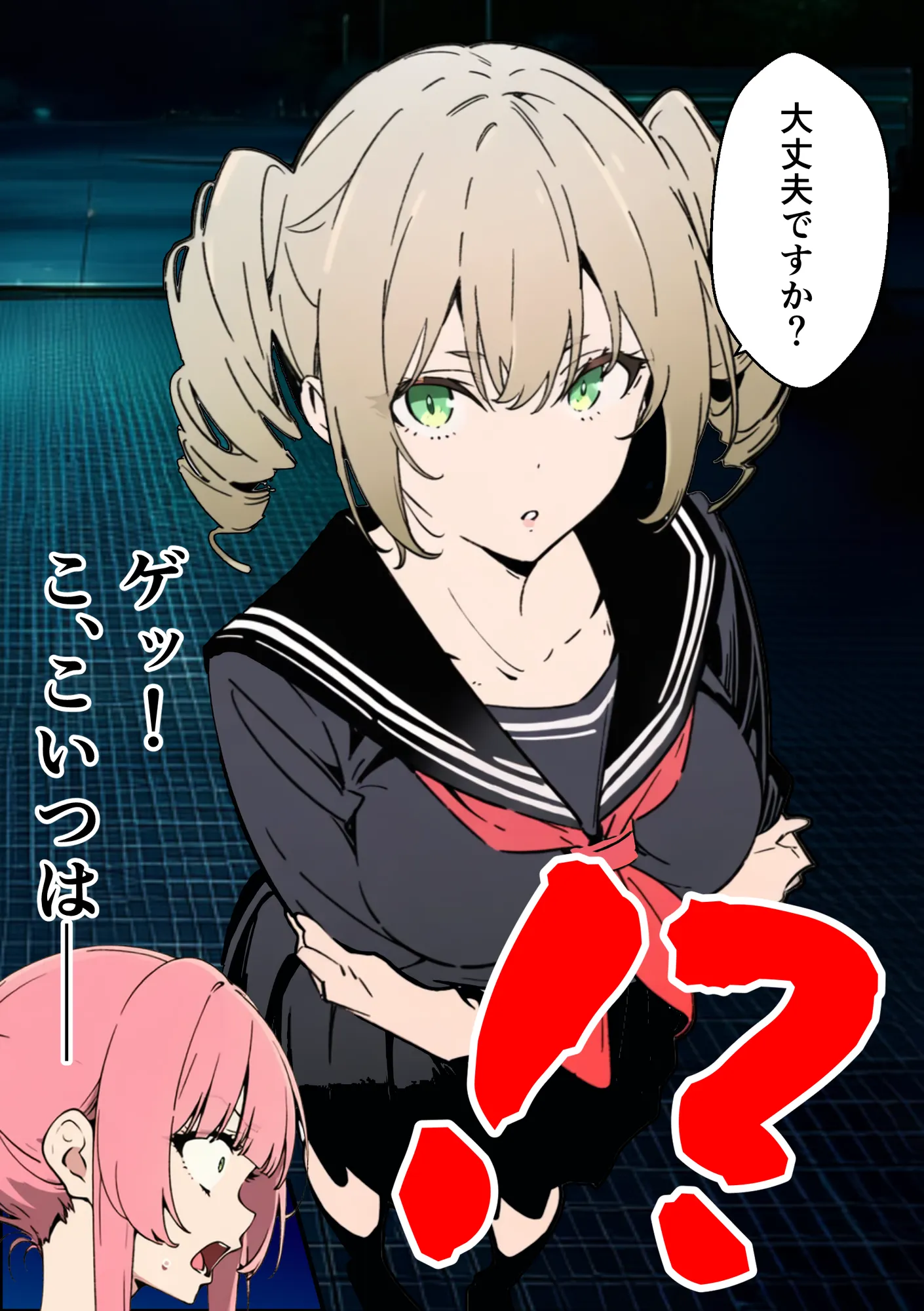 男の娘、メスイキ調教。 - 5ページ