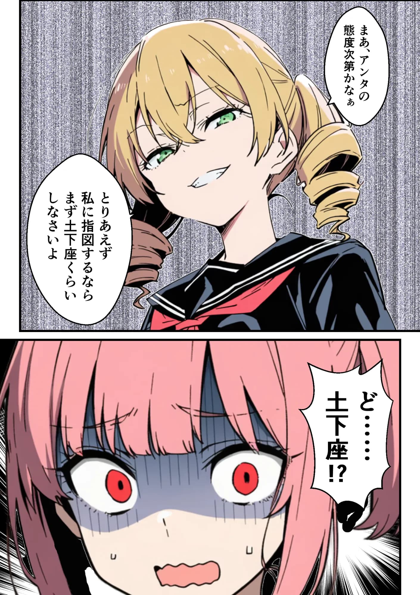 男の娘、メスイキ調教。 - 9ページ