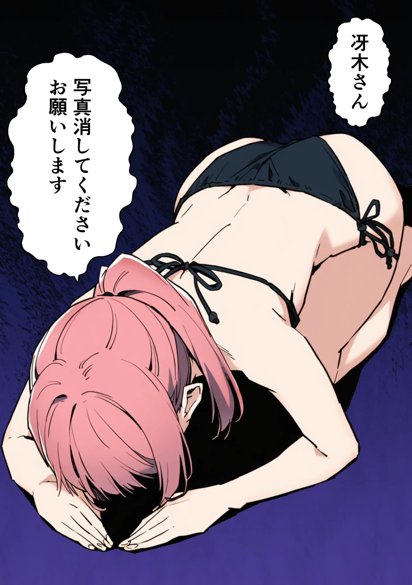 男の娘、メスイキ調教。 - 11ページ