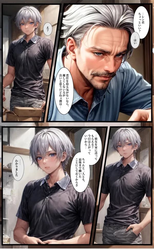 【実話】連続NTR:マンネリ化の女(21)が出会い系でNTRヤリ捨て傷心だったので追撃寝取ったらドツボにハマっていた話 - 13ページ