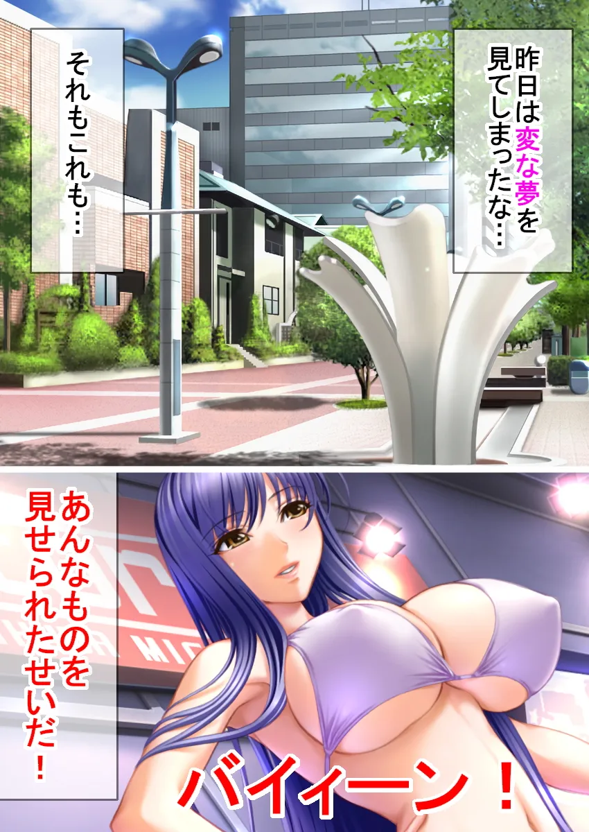 アニキみたいに慕っていたネトゲガチ勢が爆乳美女でセフレにされた話 - 18ページ