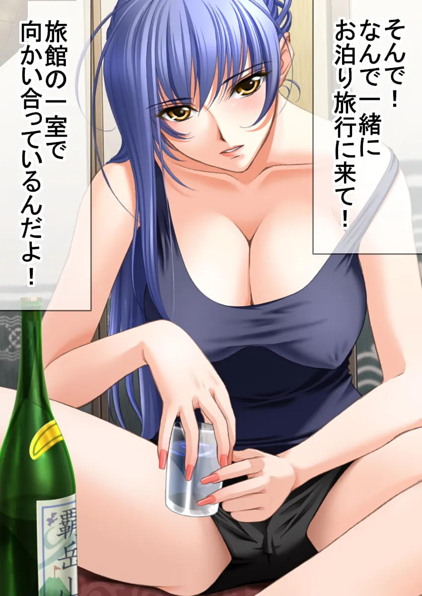 アニキみたいに慕っていたネトゲガチ勢が爆乳美女でセフレにされた話 - 22ページ