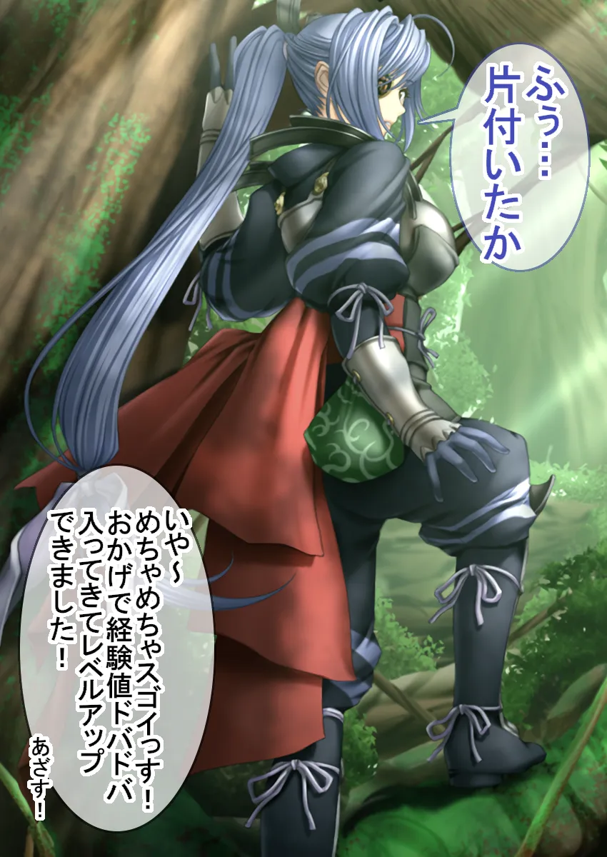 アニキみたいに慕っていたネトゲガチ勢が爆乳美女でセフレにされた話 - 42ページ