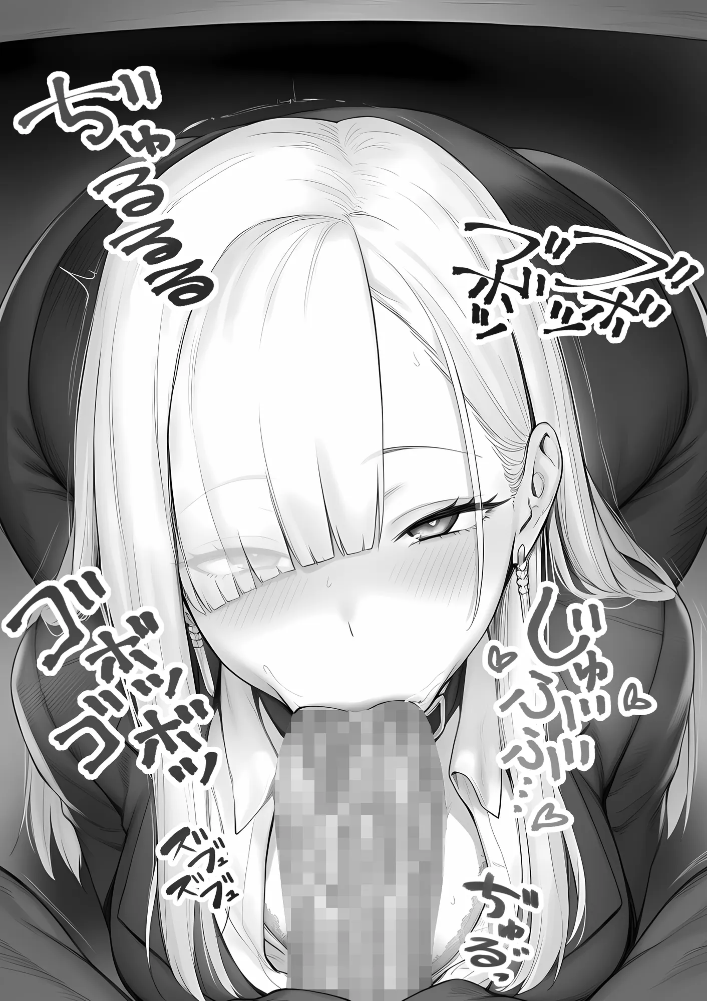 大手芸能プロダクション社長に転生したおじさん、 アイドルや美女社員たちから枕営業持ちかけられて中出しセックスしまくる - 4ページ