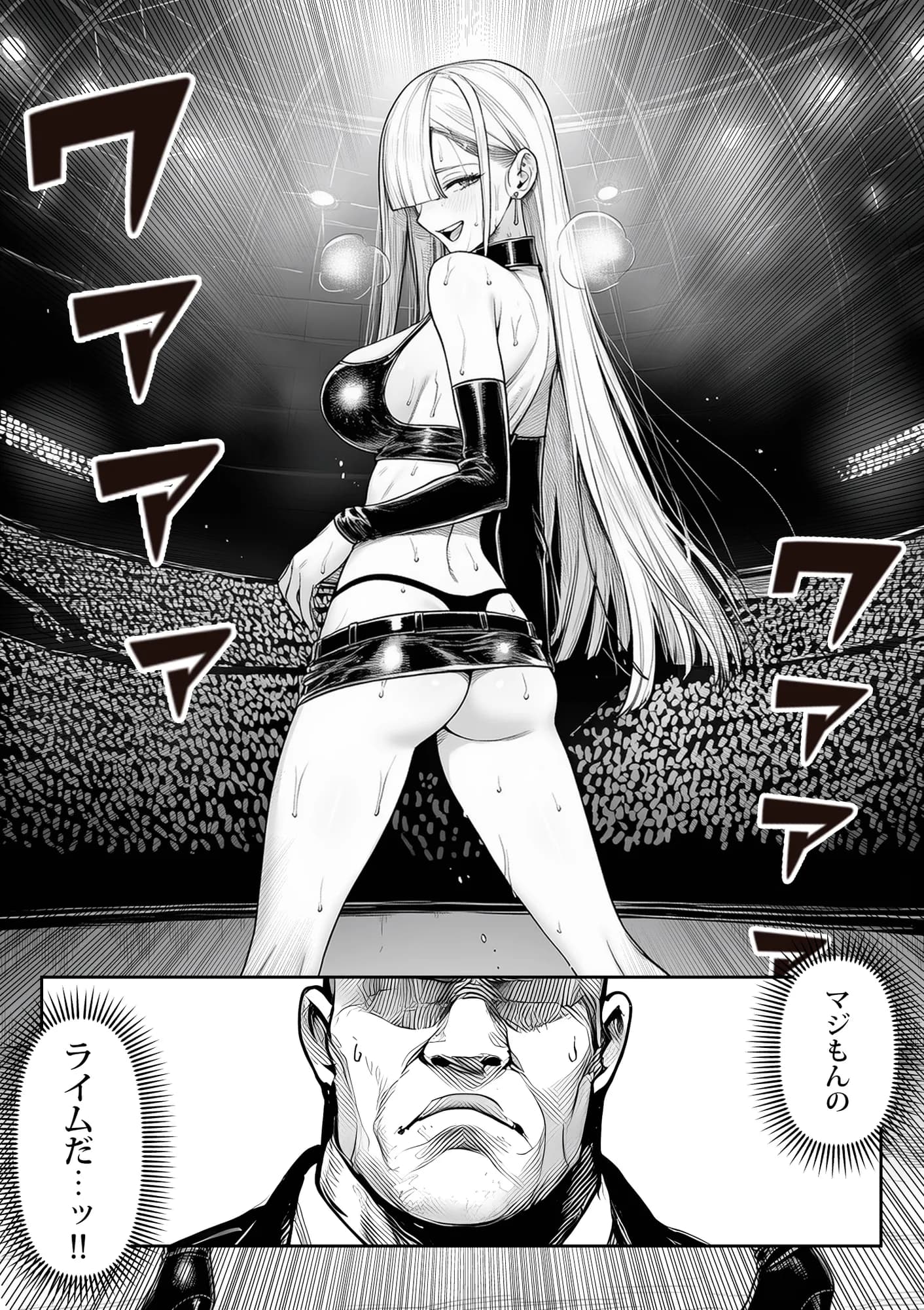 大手芸能プロダクション社長に転生したおじさん、 アイドルや美女社員たちから枕営業持ちかけられて中出しセックスしまくる - 23ページ