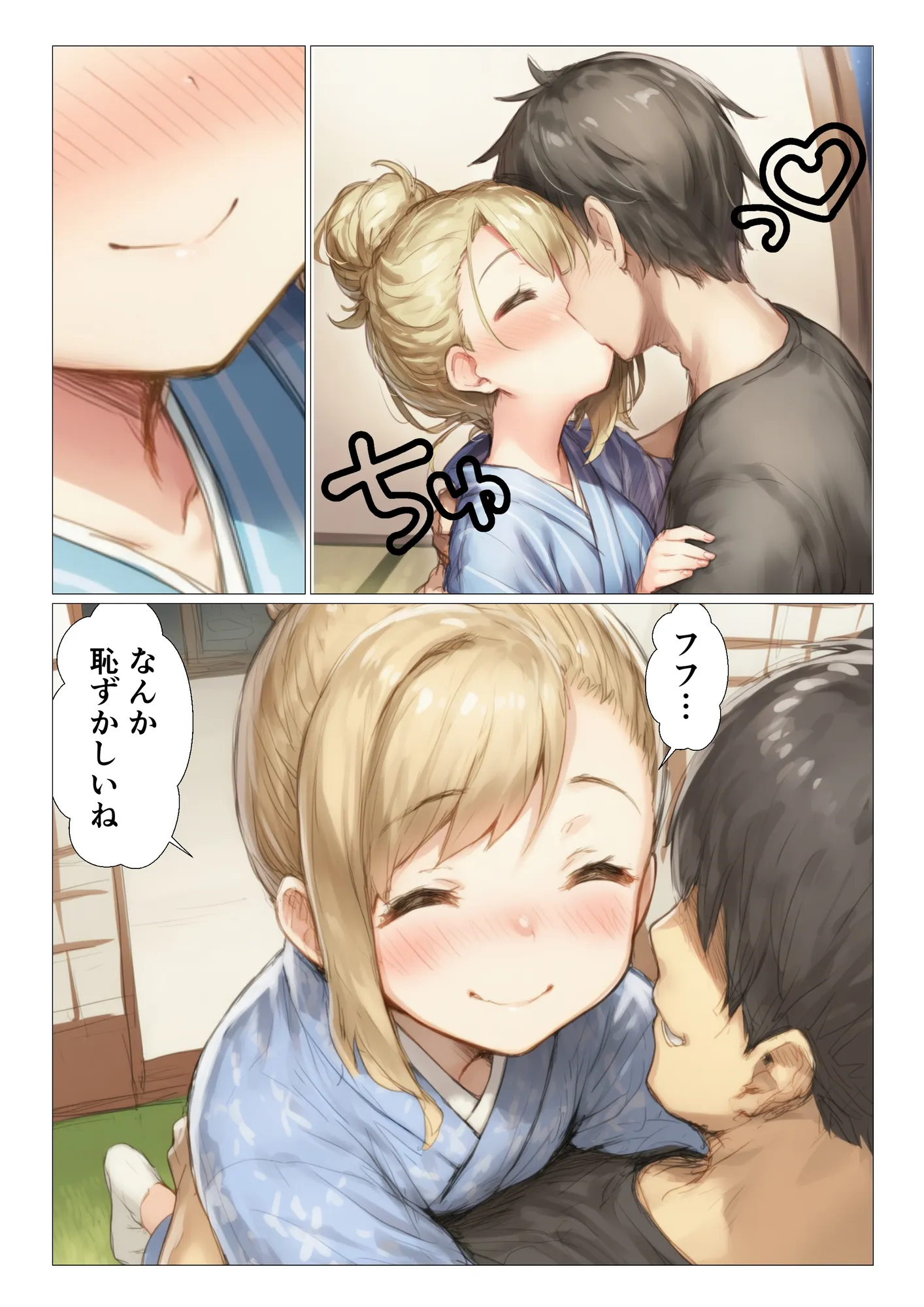 数年ぶりに帰省したら初恋の幼馴染に慰められそのままイチャラブ中出しSEXした話 - 13ページ