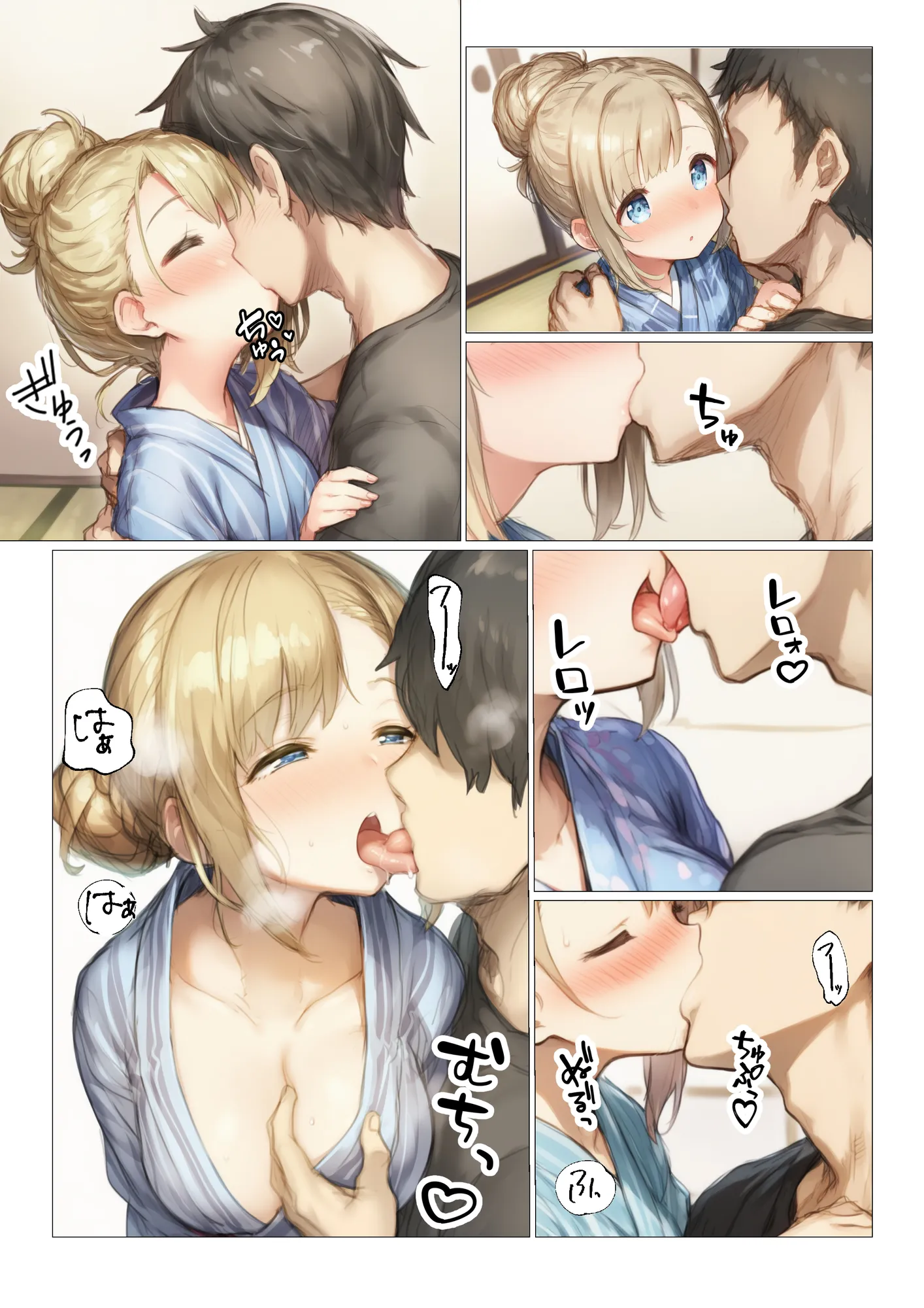 数年ぶりに帰省したら初恋の幼馴染に慰められそのままイチャラブ中出しSEXした話 - 14ページ