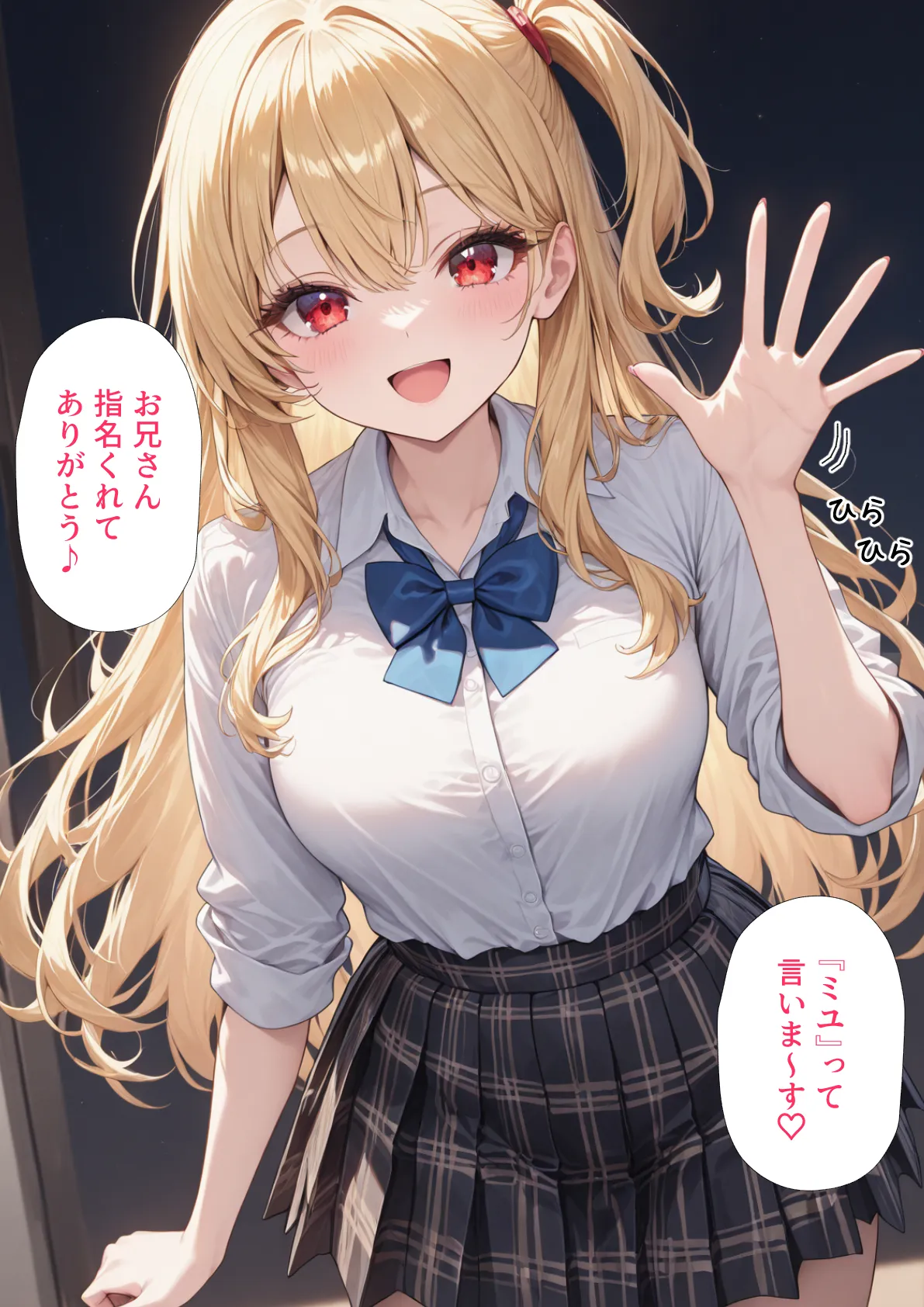 リフレ店の摘発で居場所が無くなったJ◯と暮らすことになった話 - 6ページ