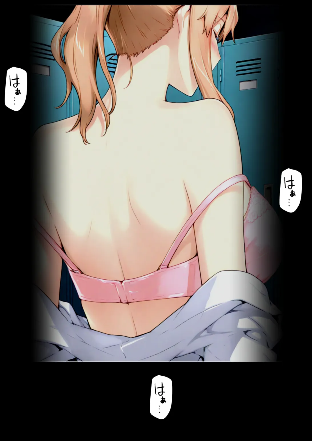 橘さん家ノBルート (小春編) - 3ページ