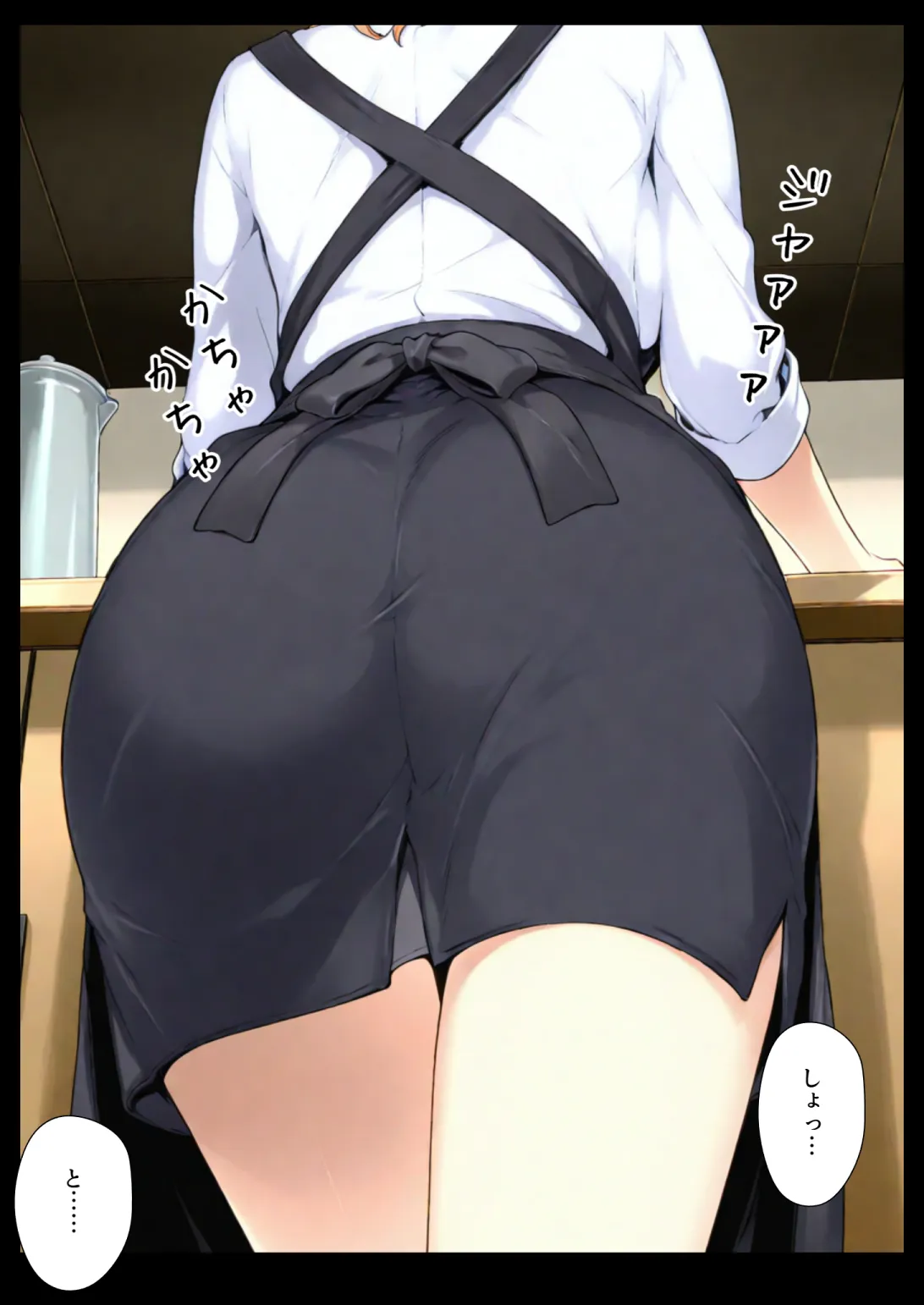 橘さん家ノBルート (小春編) - 16ページ