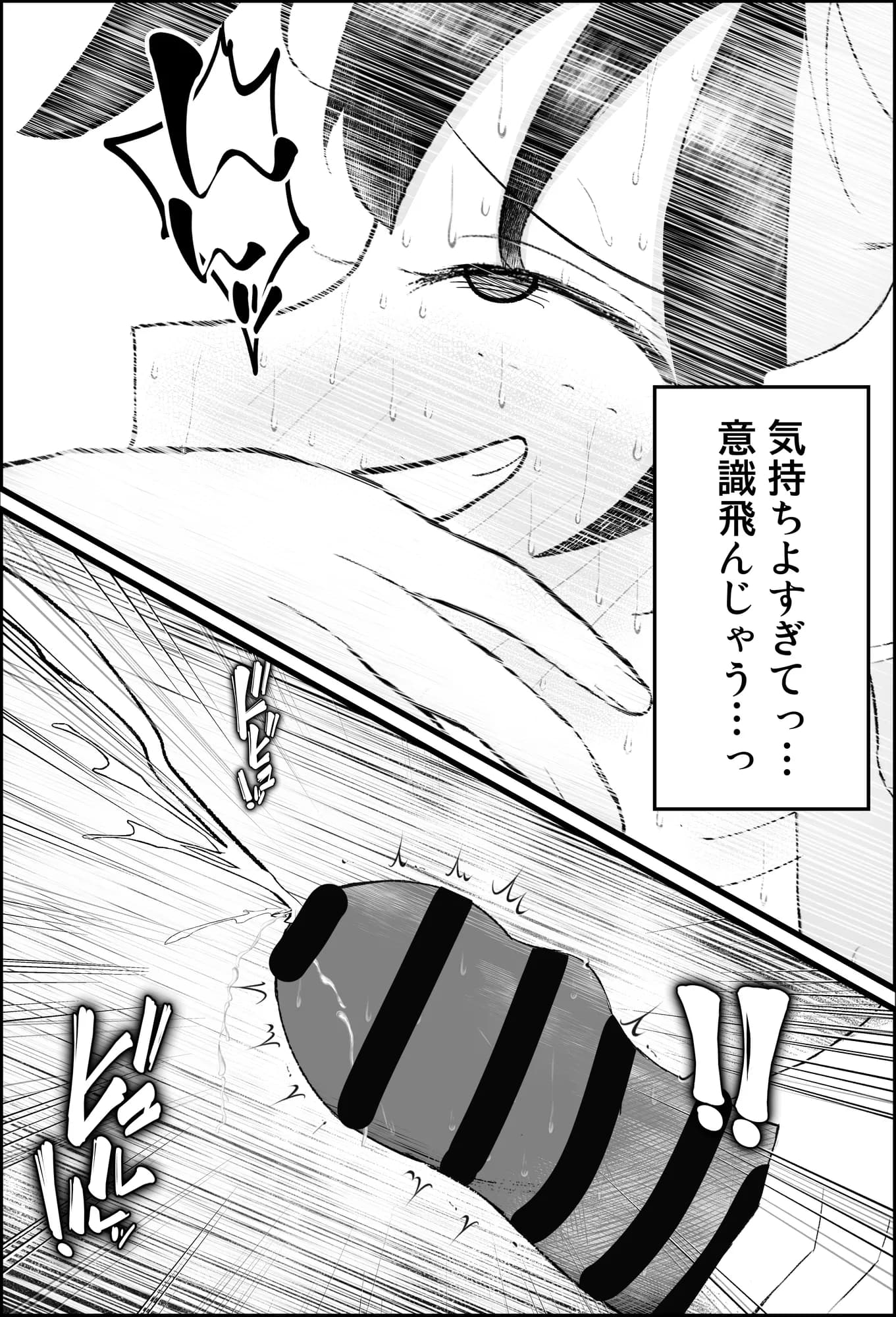 彼氏が女の子になっていくの、最高すぎる。―甘やかして育てる、私だけの可愛い彼氏― - 14ページ