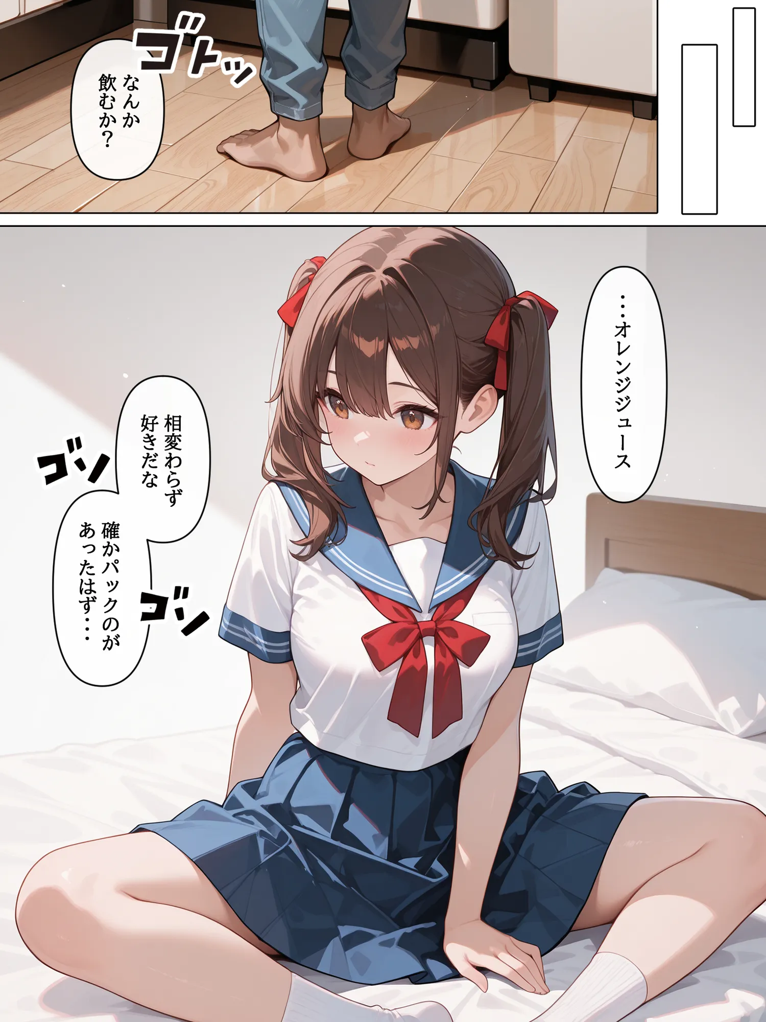 ラブドール頼んだら、妹JKが来た - 20ページ