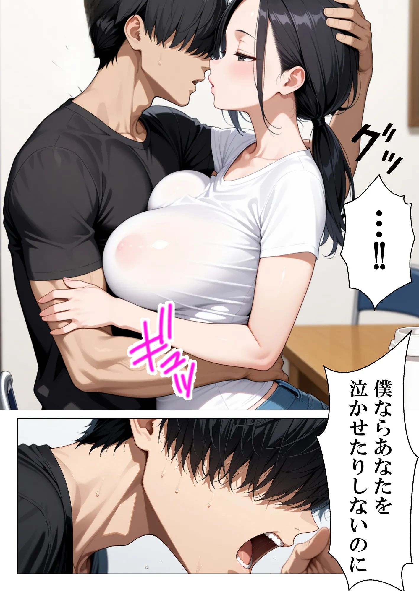 本気で好きになったバイト先の人妻を寝取って壊れるまで中出しセックスした話 - 11ページ