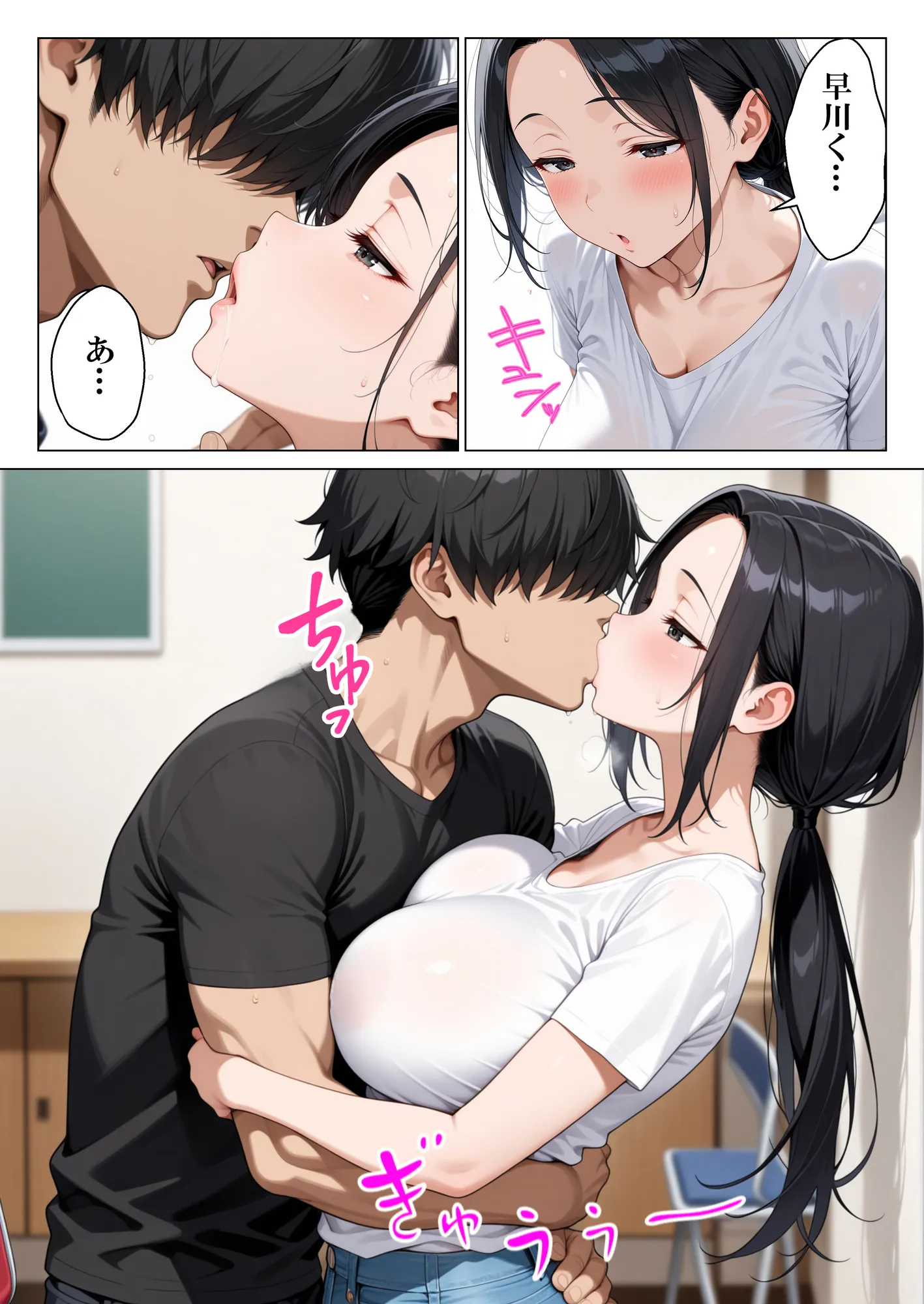 本気で好きになったバイト先の人妻を寝取って壊れるまで中出しセックスした話 - 12ページ