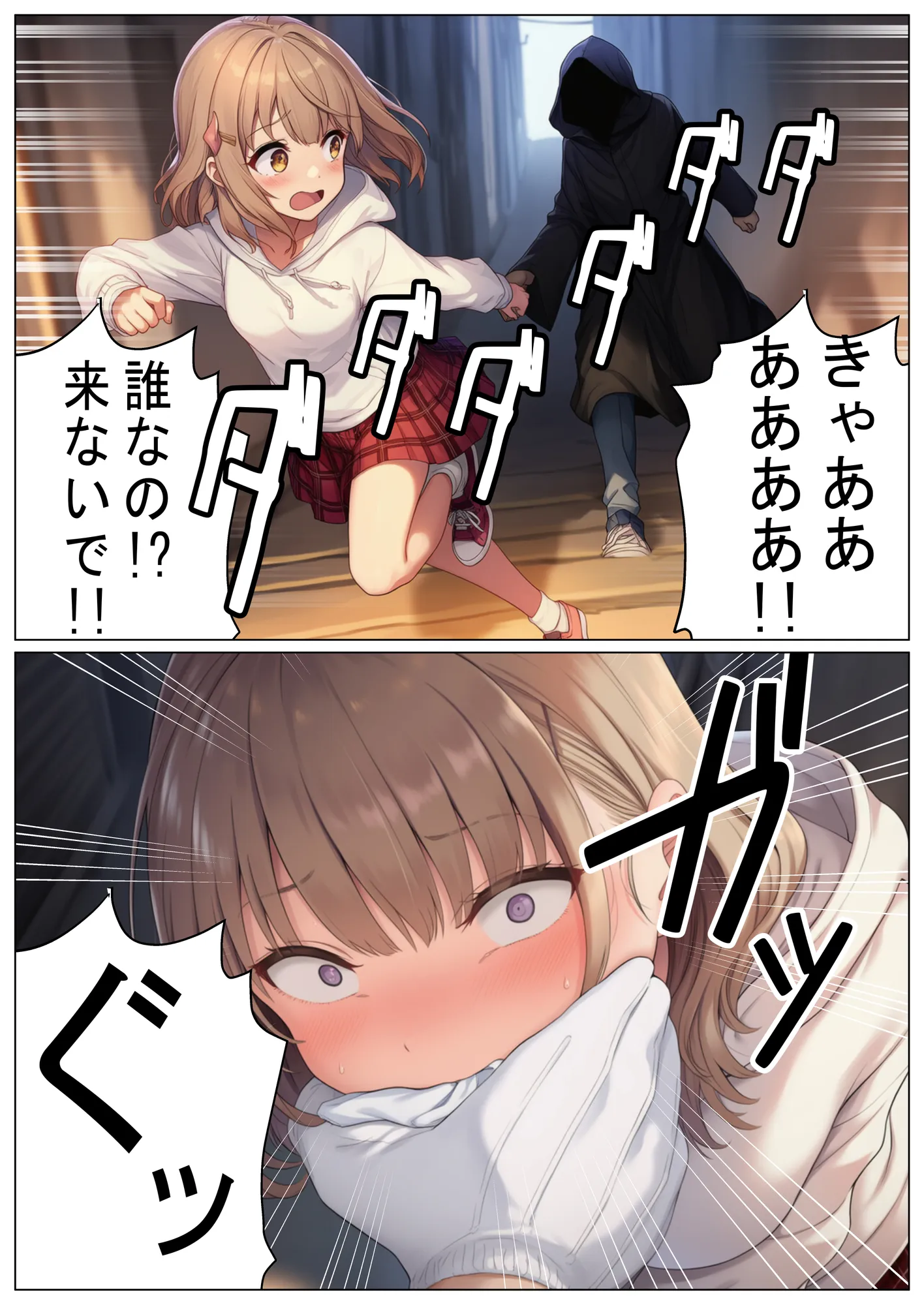 敏腕スパイ・・・性欲に負けたオホォ顔ガン見される【ふたなりオス堕ちオホオホ調教】 - 8ページ