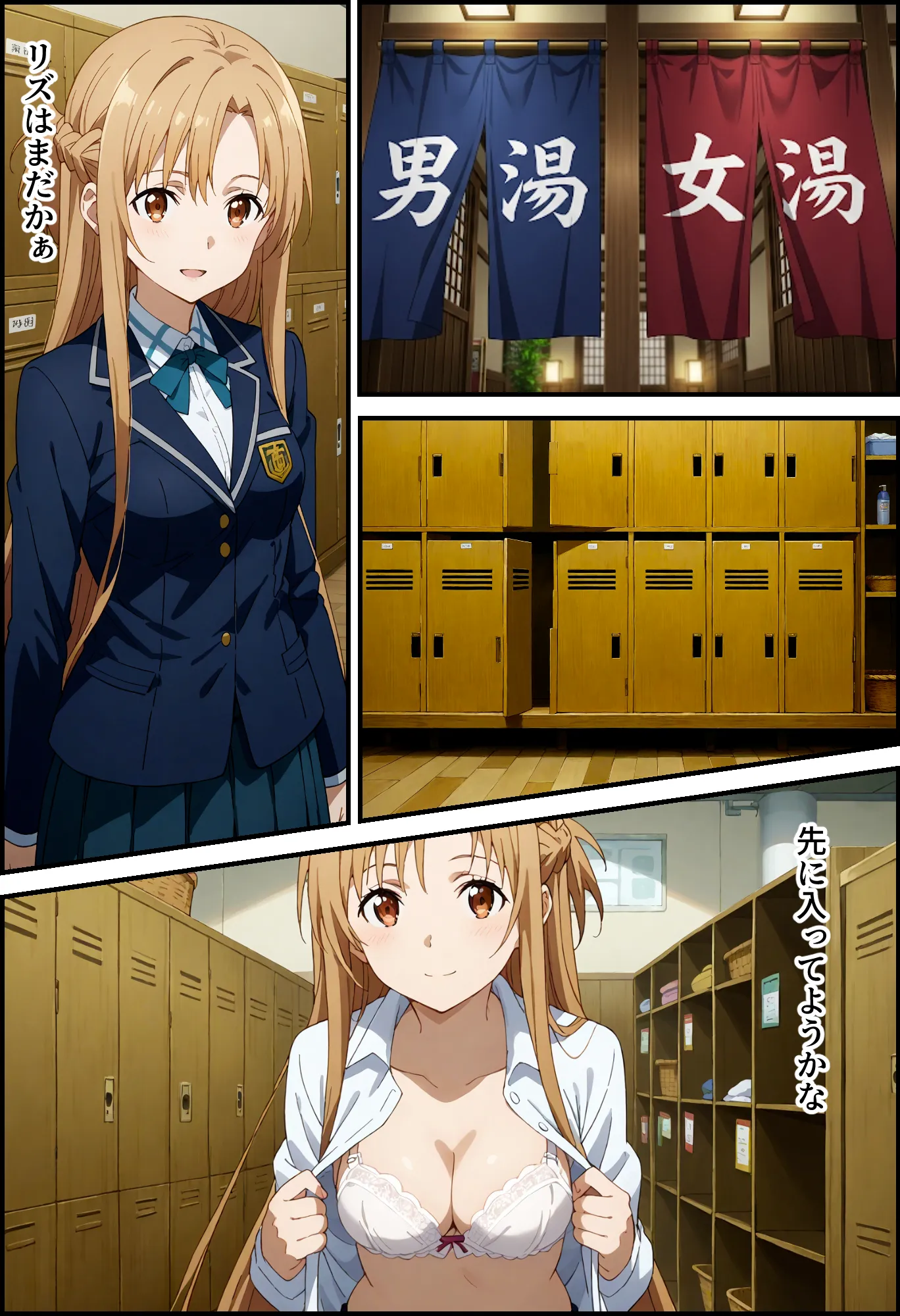 ヤリチン教師の餌食になる発情期ヒロインズ2〜修学旅行で野外調教〜 - 14ページ