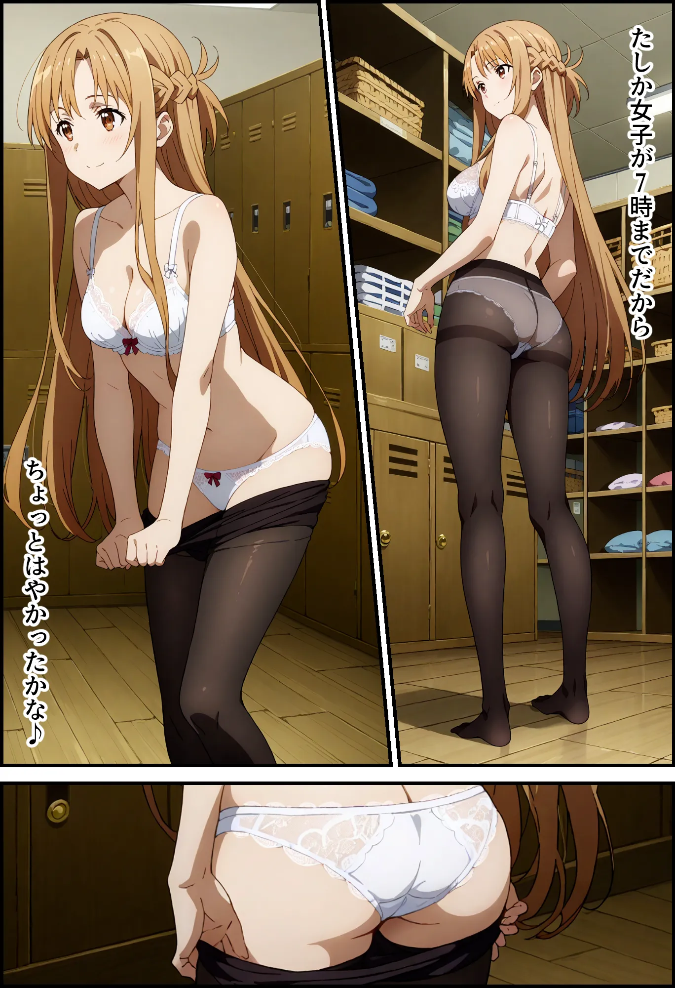 ヤリチン教師の餌食になる発情期ヒロインズ2〜修学旅行で野外調教〜 - 15ページ