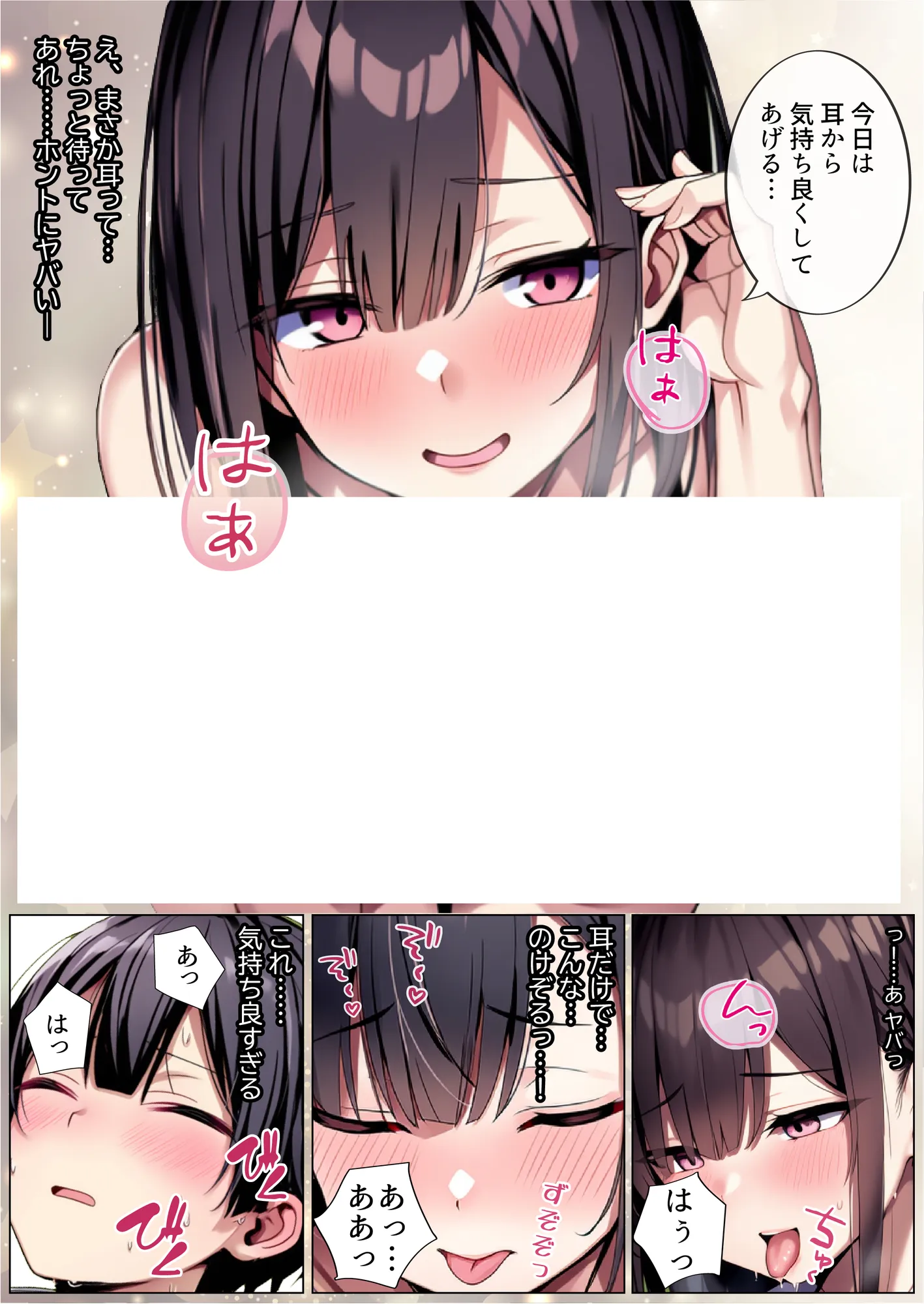 彼女と付き合えた日が人生のピークだった件 - 39ページ