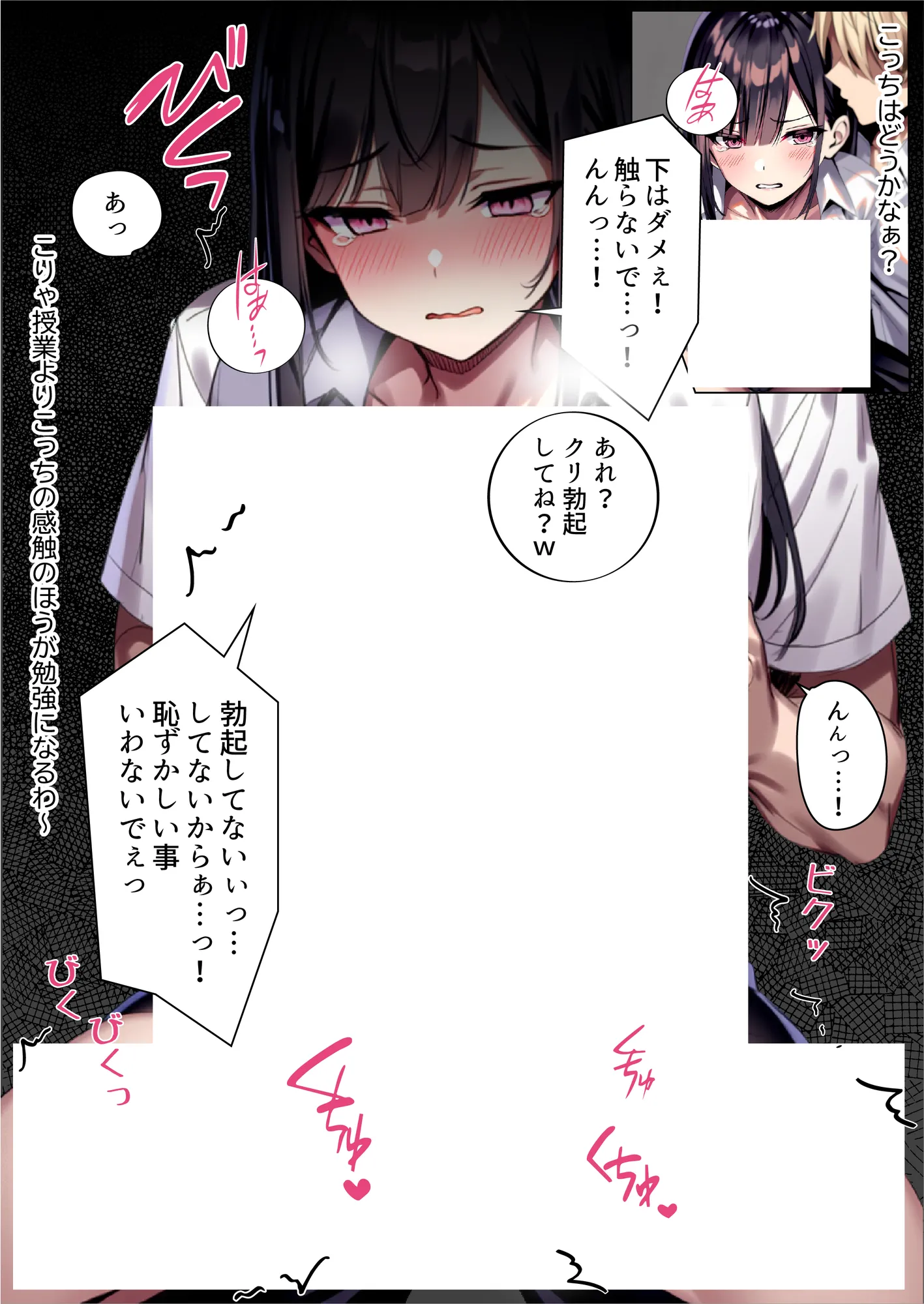 彼女と付き合えた日が人生のピークだった件 - 52ページ