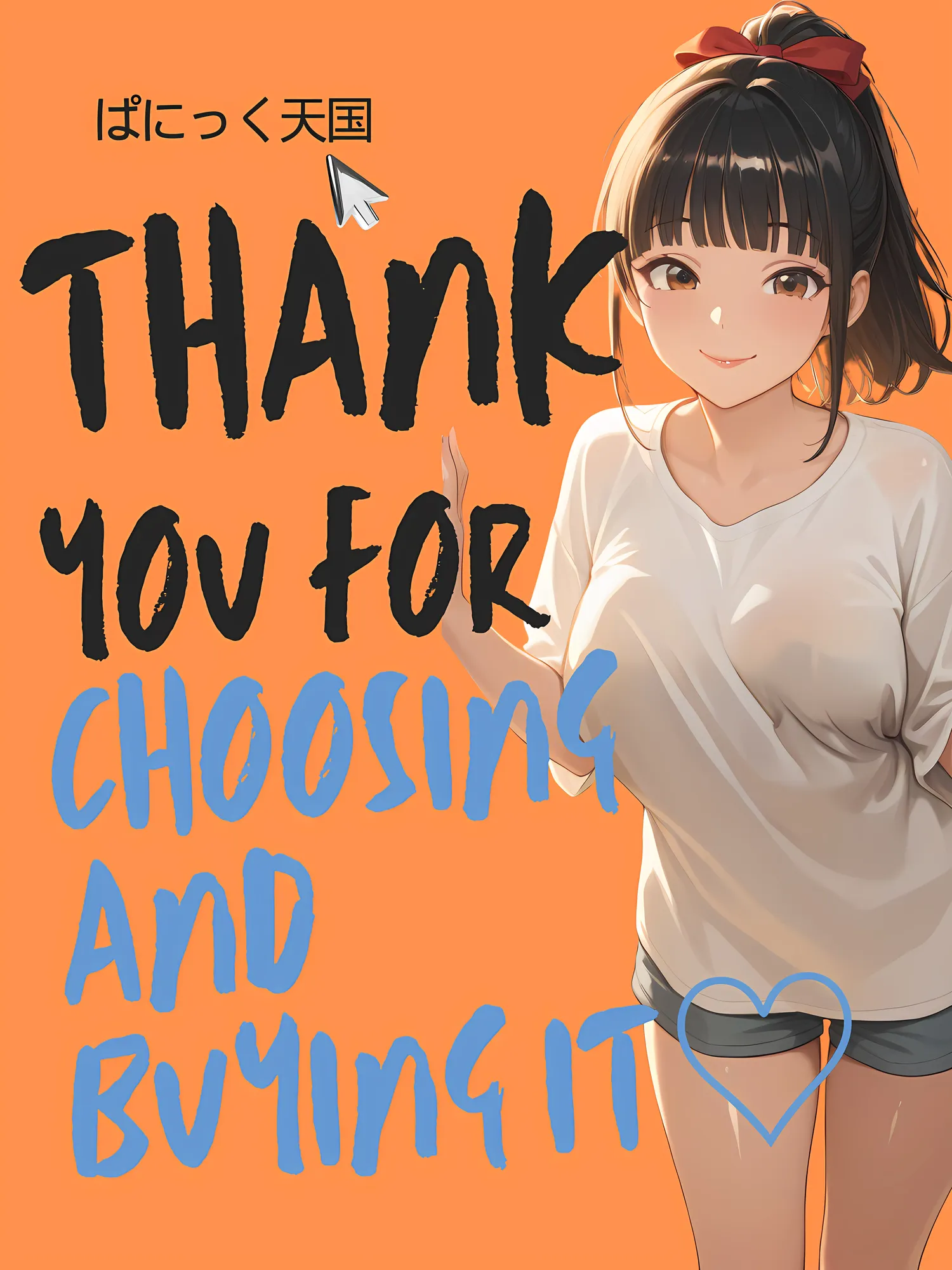 田舎のえっちがすごい…!妹の罠に堕ち、幼馴染まで孕ませてしまった夏祭り - 1ページ