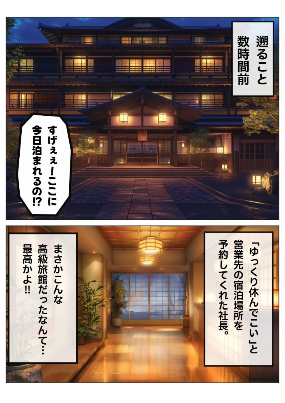 【銀髪ハーフお嬢様・雫編】突然5人の美女に迫られ、逃げられなくなった俺。 - 11ページ