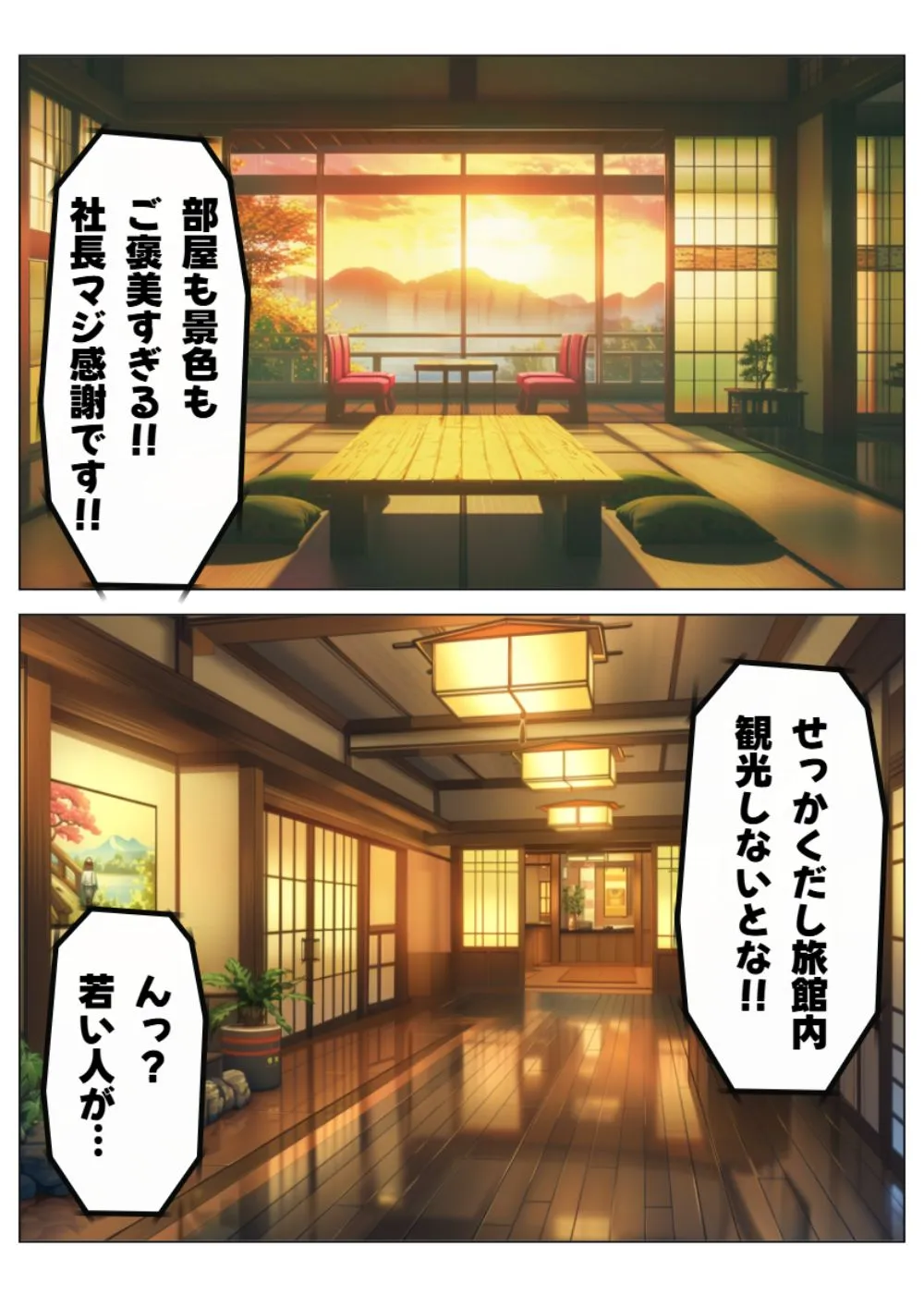 【銀髪ハーフお嬢様・雫編】突然5人の美女に迫られ、逃げられなくなった俺。 - 13ページ