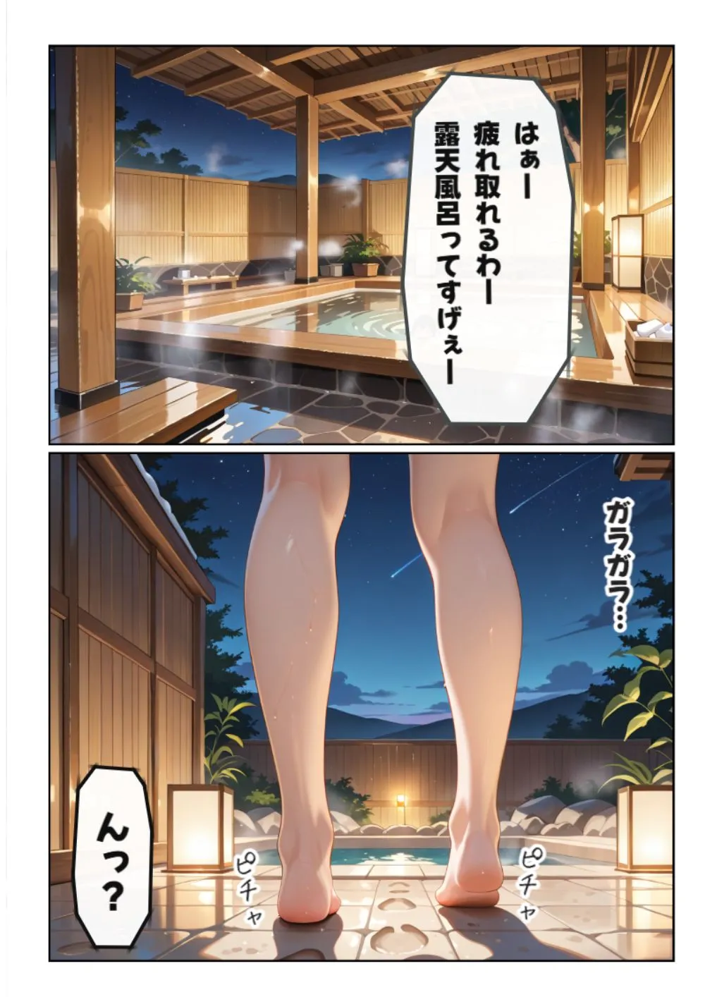 【銀髪ハーフお嬢様・雫編】突然5人の美女に迫られ、逃げられなくなった俺。 - 17ページ