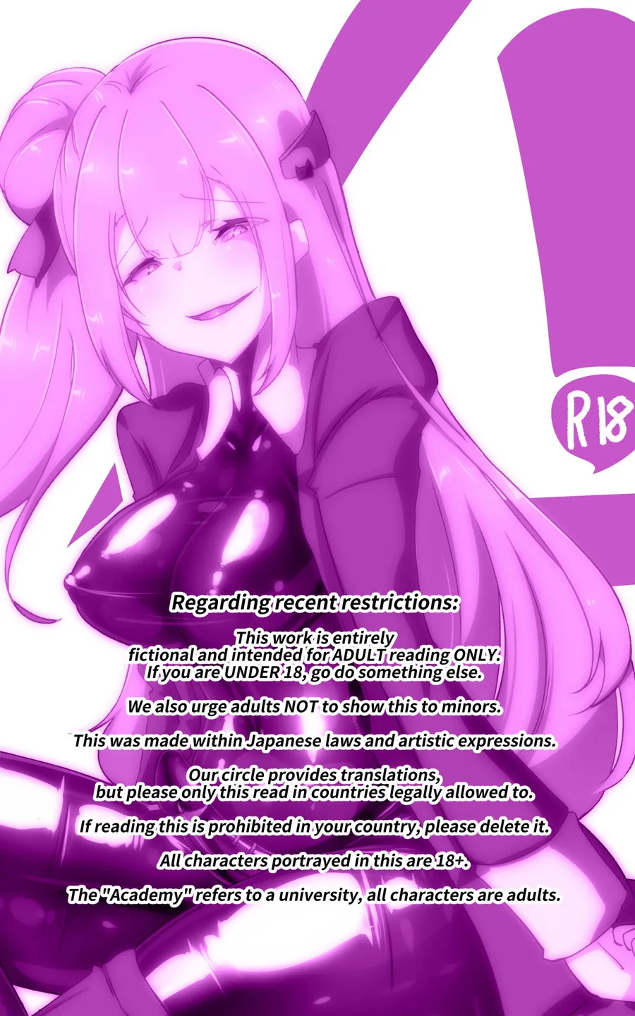 教師のキミがふたなりTSFさせられて生徒に屈服調教されるまんが。強●連続絶頂を添えてー教師狂育ふたなり逆転補講ー - 12ページ