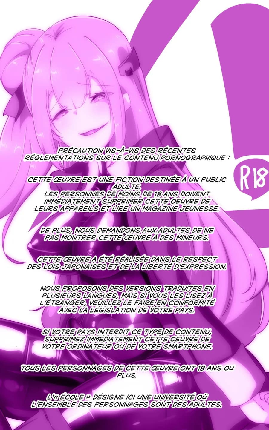 教師のキミがふたなりTSFさせられて生徒に屈服調教されるまんが。強●連続絶頂を添えてー教師狂育ふたなり逆転補講ー - 34ページ