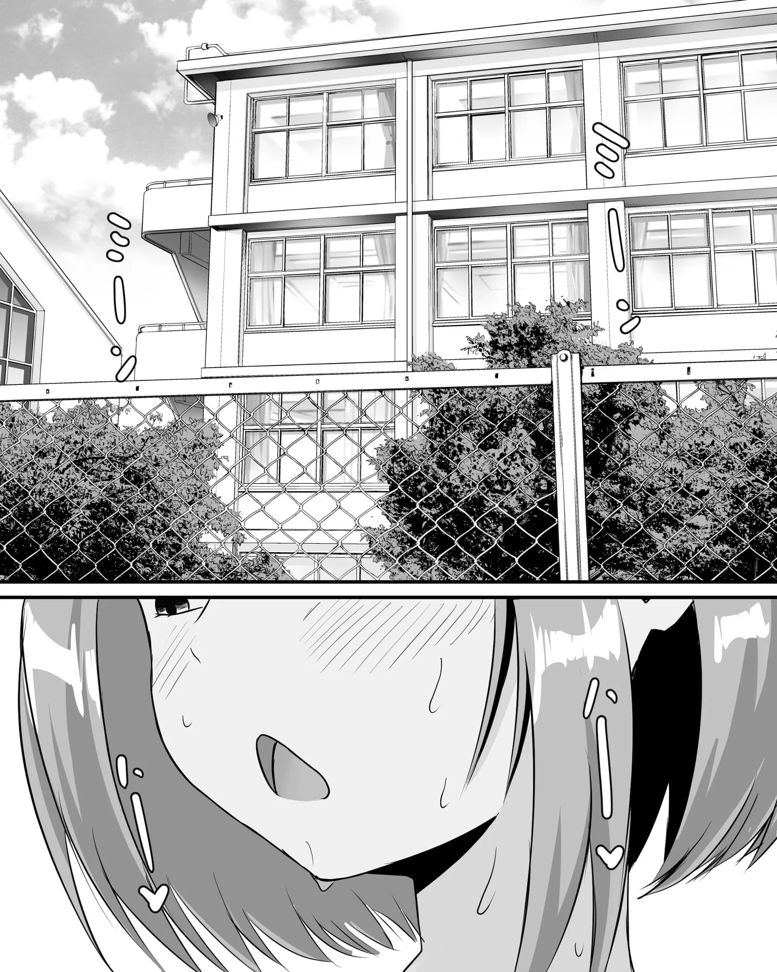 夏休みの学校露出オナニーオシッコ - 2ページ