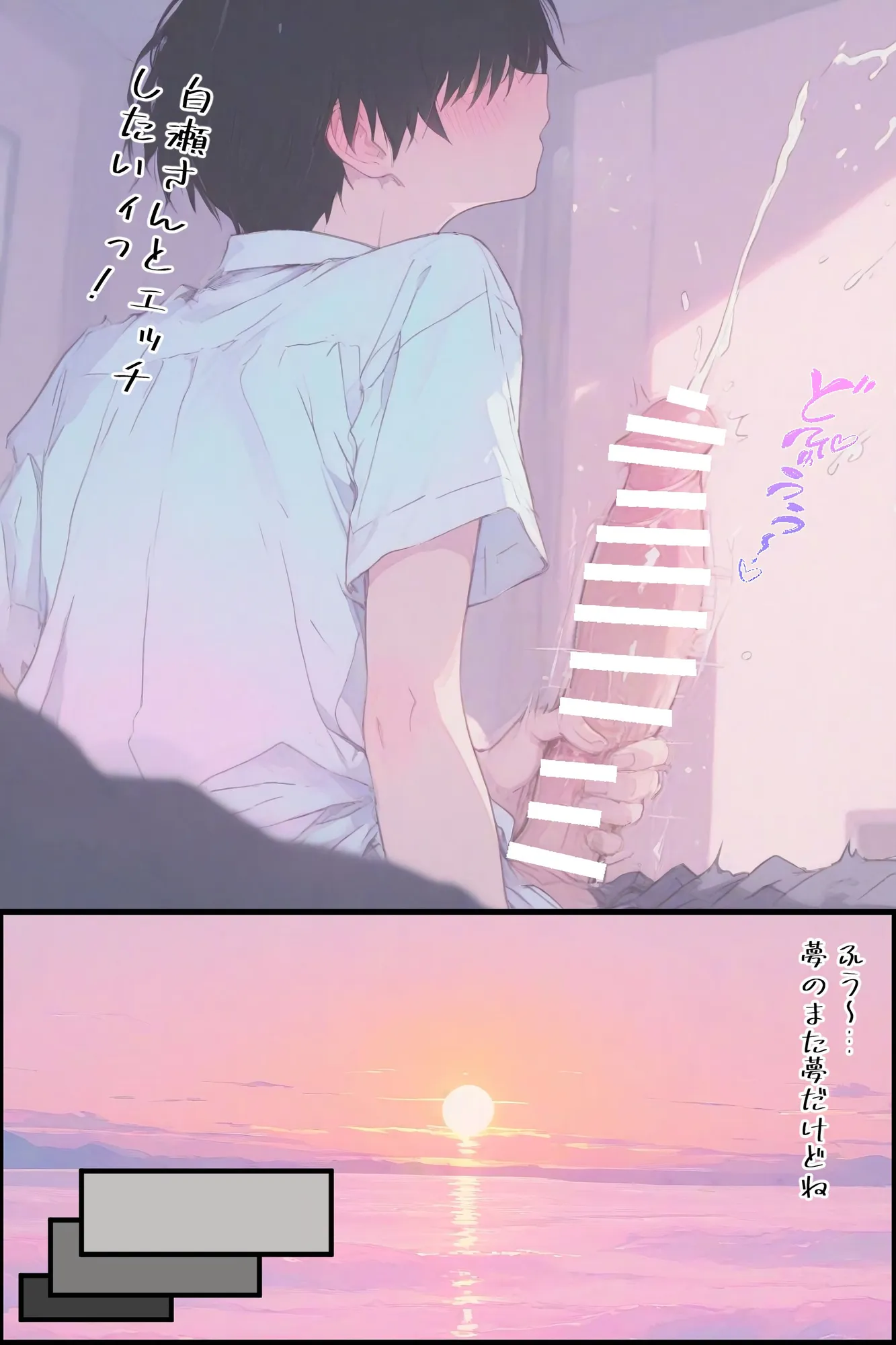 新品ギャルの穴から抜け出せないッ - 30ページ