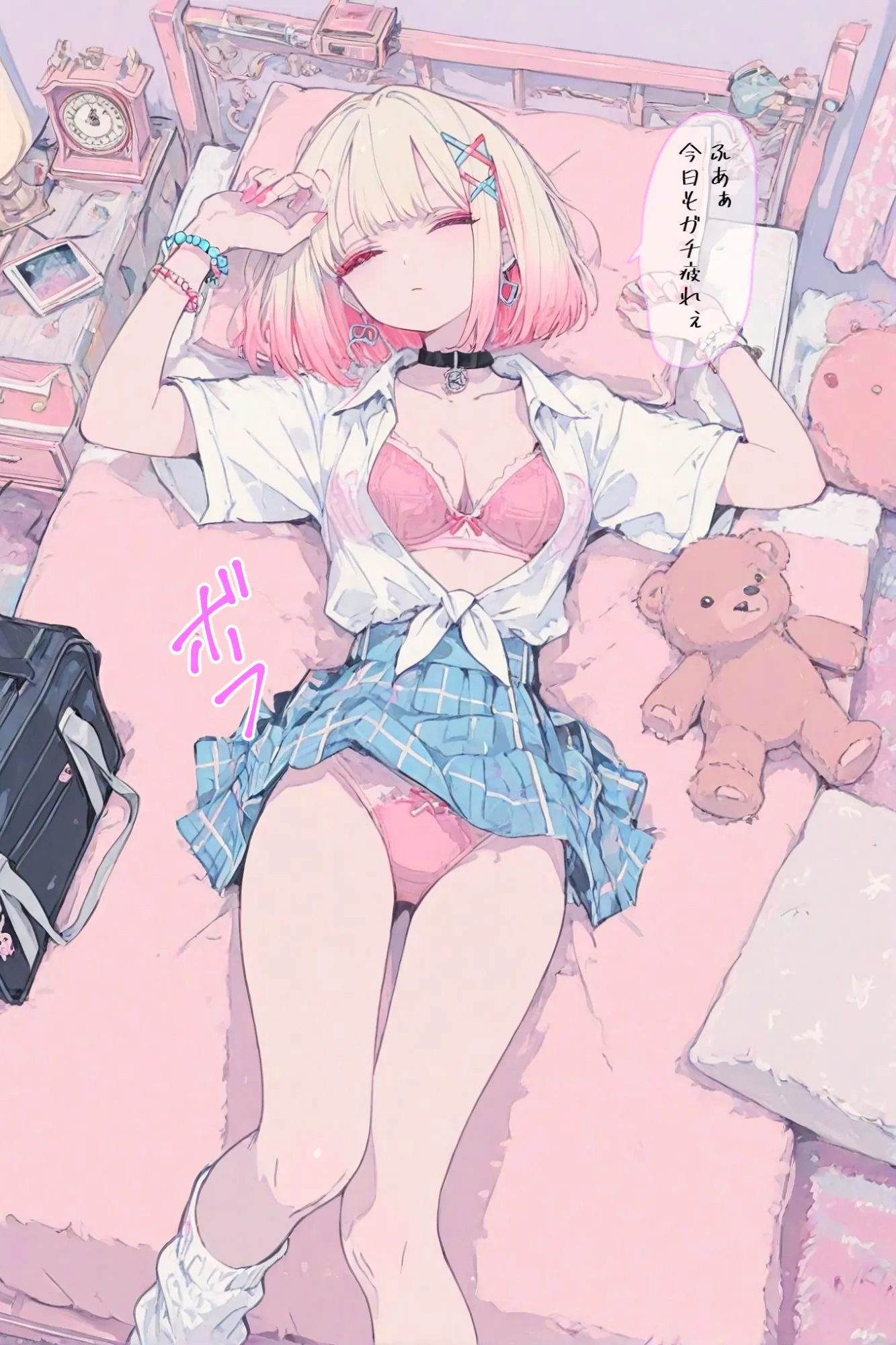 新品ギャルの穴から抜け出せないッ - 31ページ